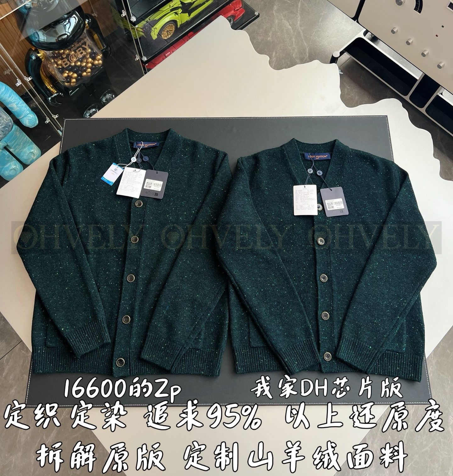 【 ZP 】LOUIS VUITTON 가디건 (매장가 332만원) 상품 썸네일