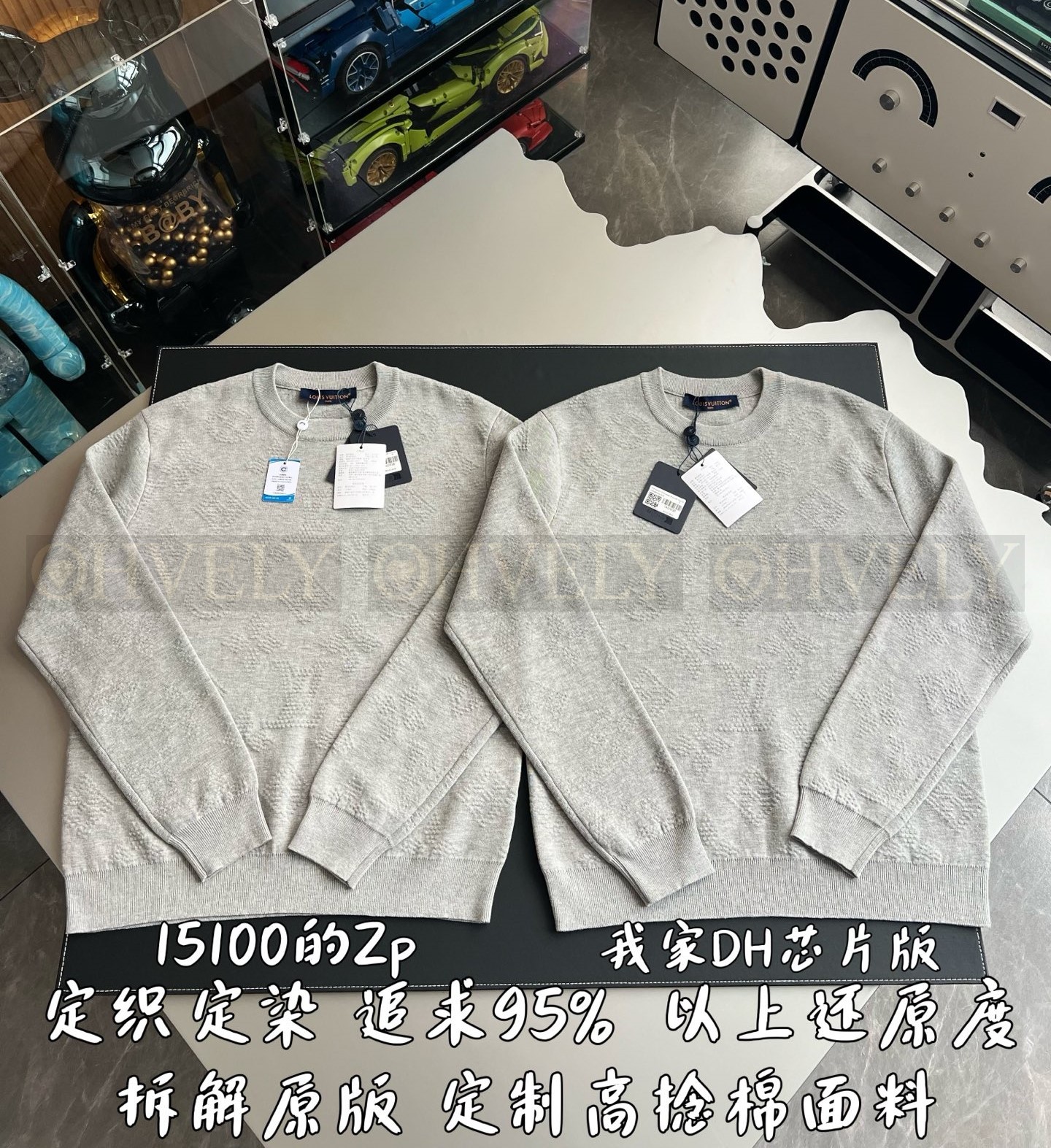 【 ZP 】LOUIS VUITTON 맨투맨 (매장가 302만원) 상품 썸네일