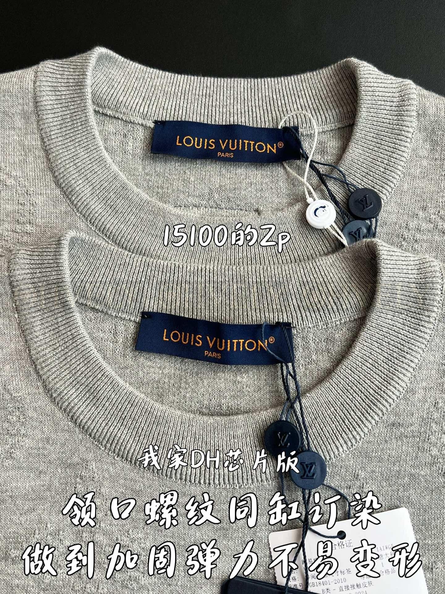 【 ZP 】LOUIS VUITTON 맨투맨 (매장가 302만원) 상품 썸네일