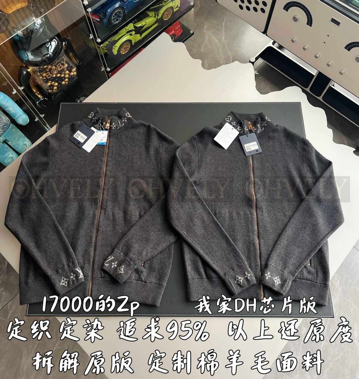 【 ZP 】LOUIS VUITTON 집업 (매장가 340만원) 상품 썸네일