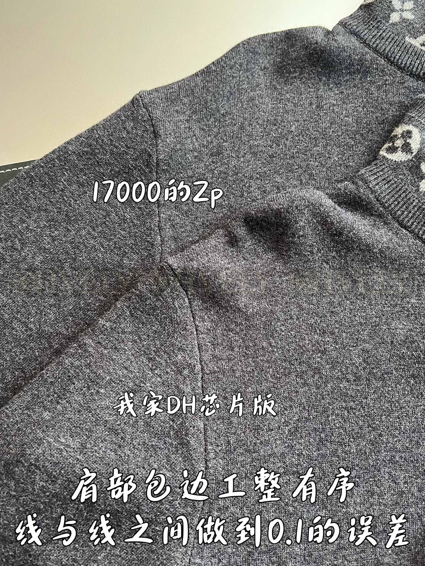 【 ZP 】LOUIS VUITTON 집업 (매장가 340만원) 상품 썸네일