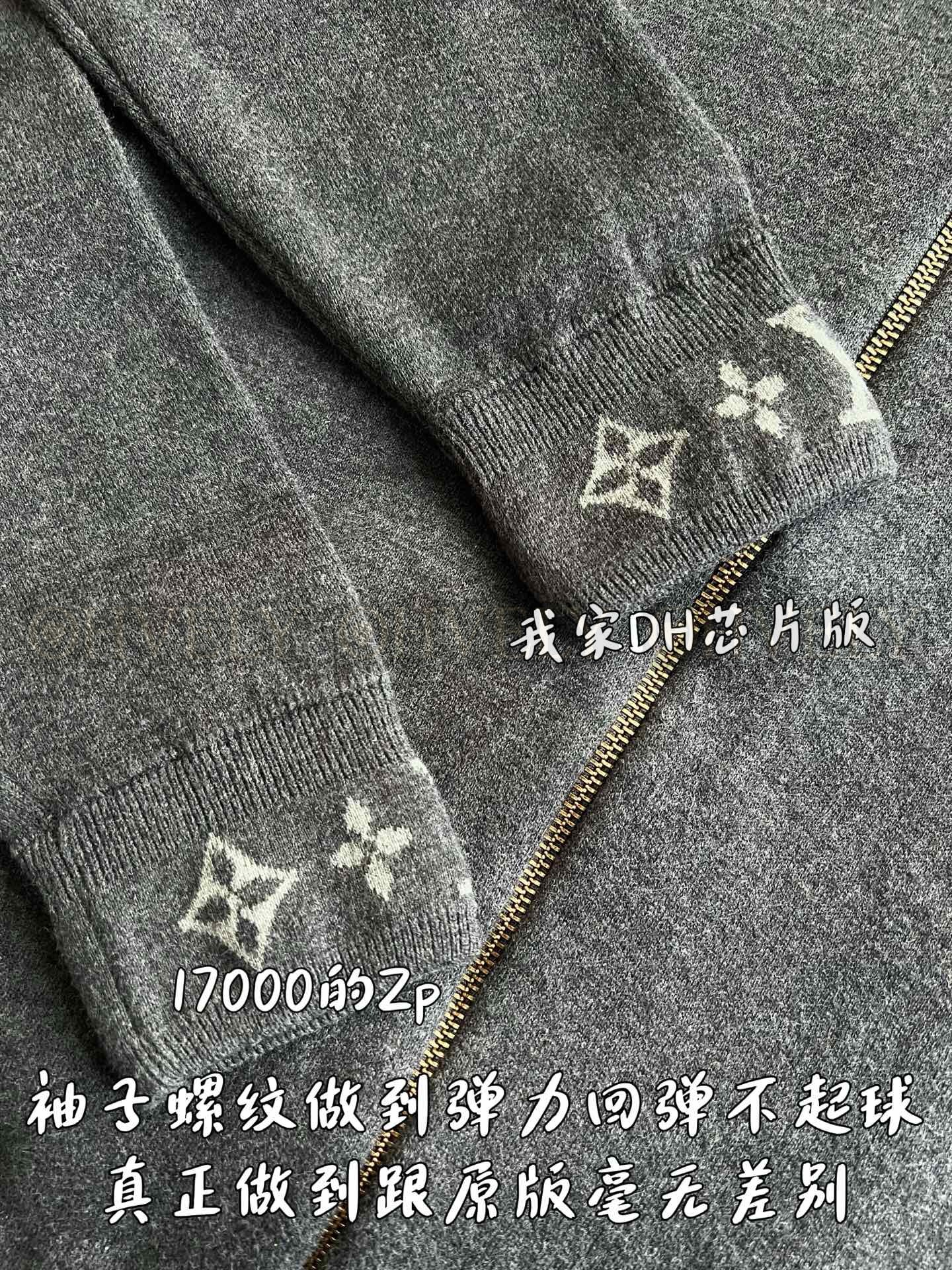 【 ZP 】LOUIS VUITTON 집업 (매장가 340만원) 상품 썸네일
