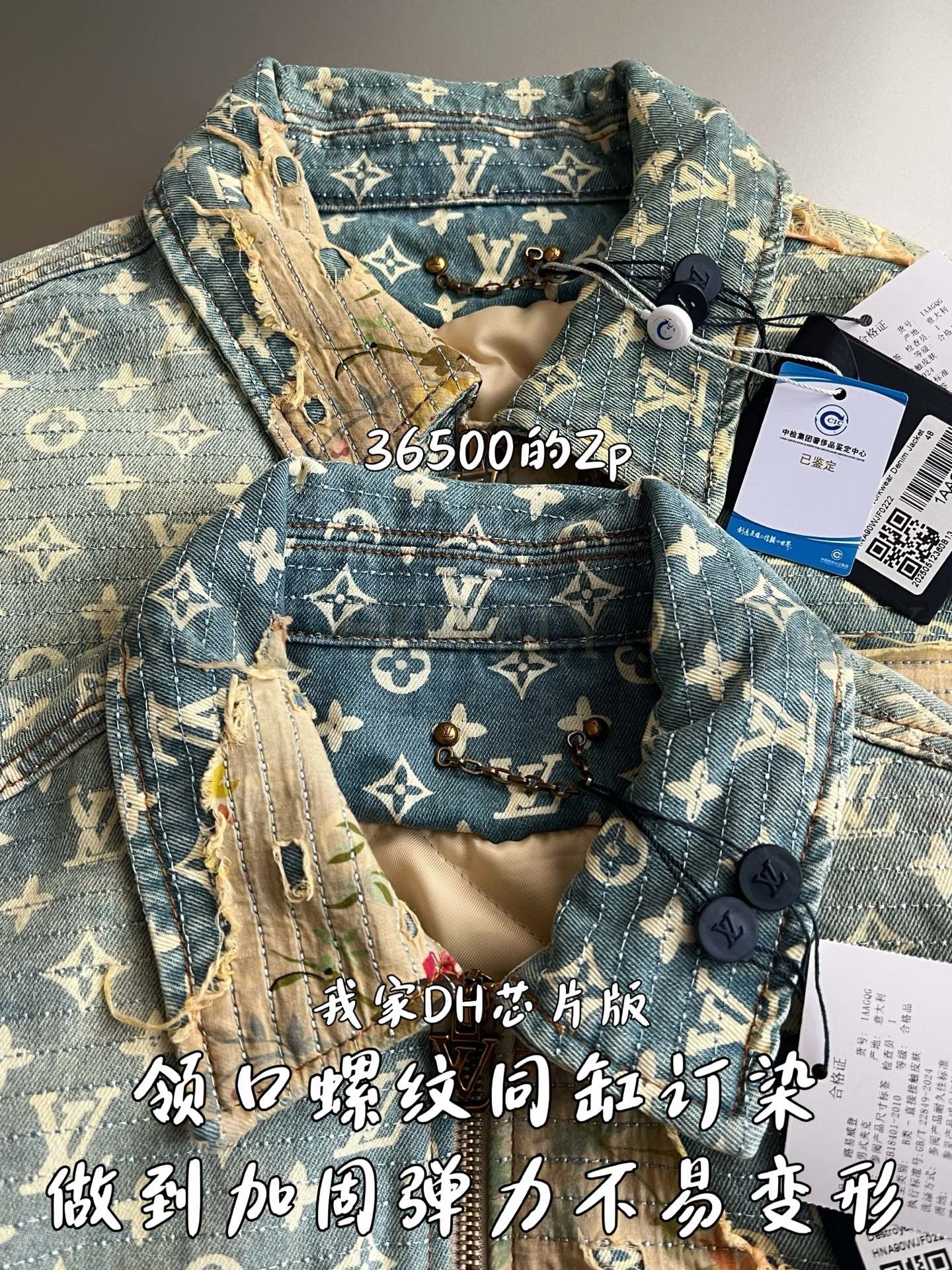 【 ZP 】LOUIS VUITTON 자켓 (매장가 730만원) 상품 썸네일