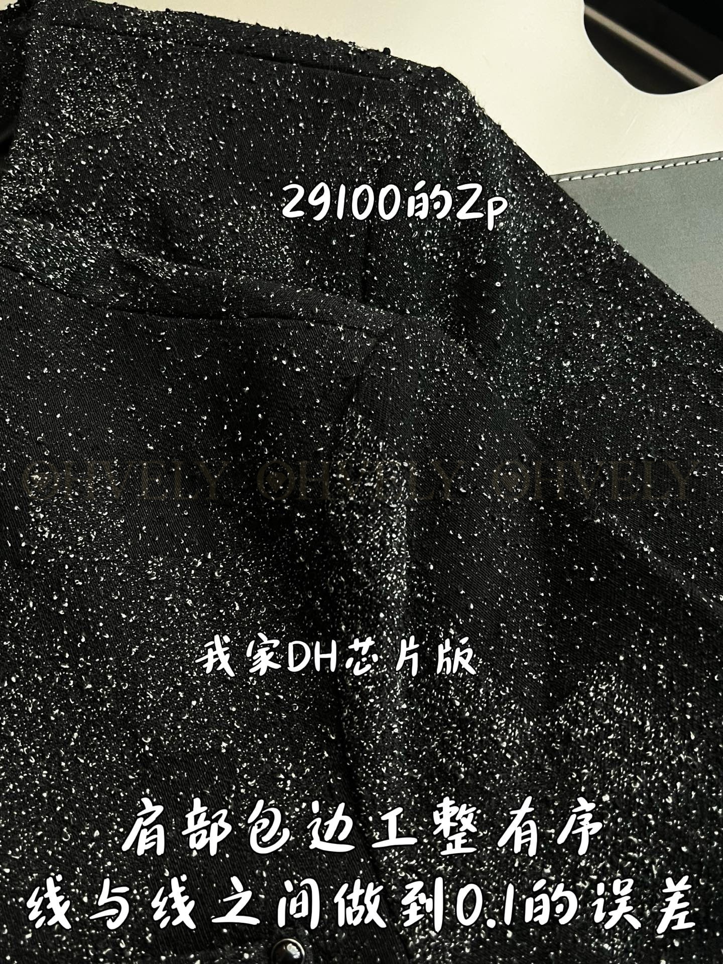 【 ZP 】LOUIS VUITTON 자켓 (매장가 582만원) 상품 썸네일