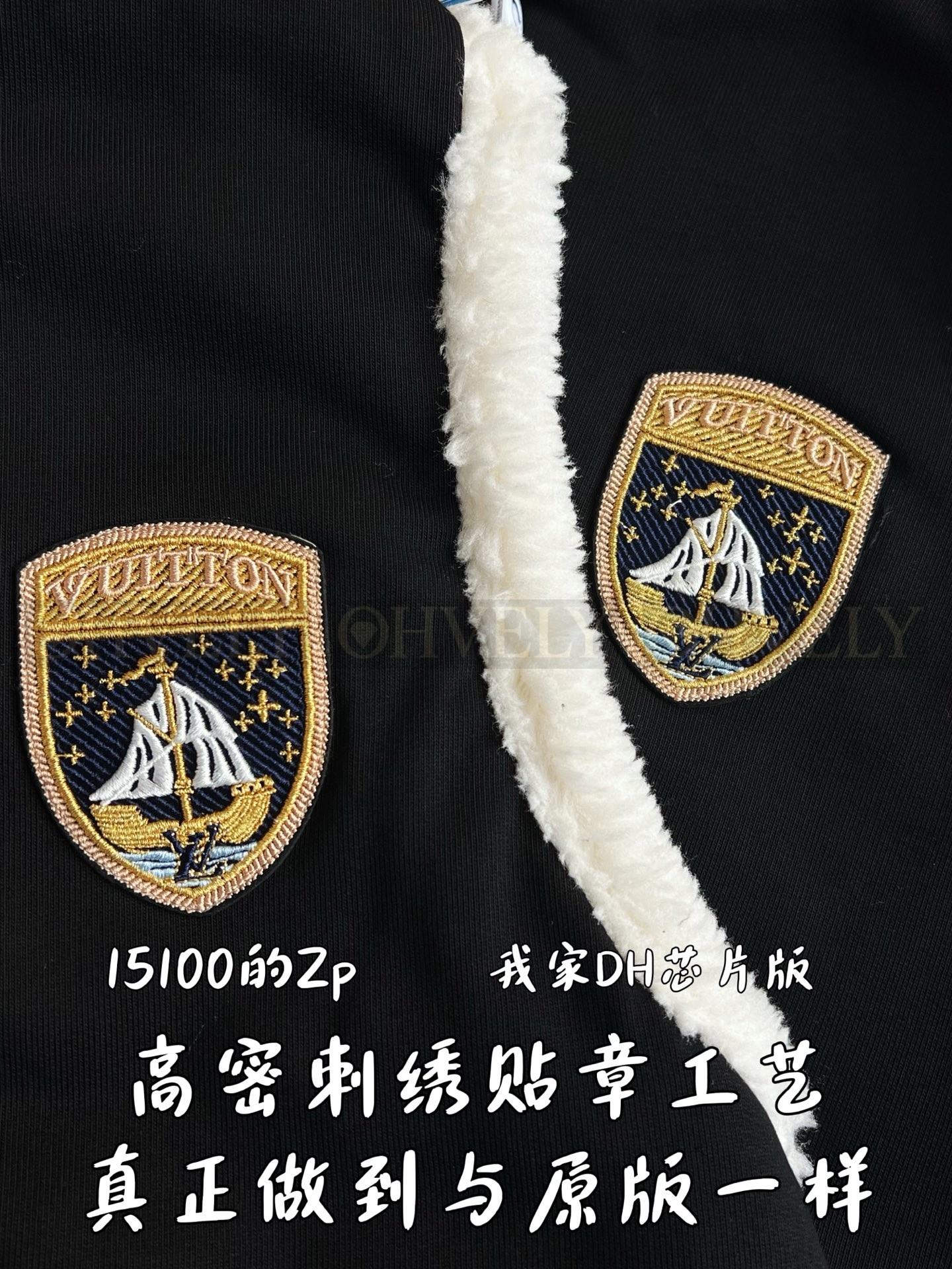【 ZP 】LOUIS VUITTON 후드 조끼 (매장가 302만원) 상품 썸네일