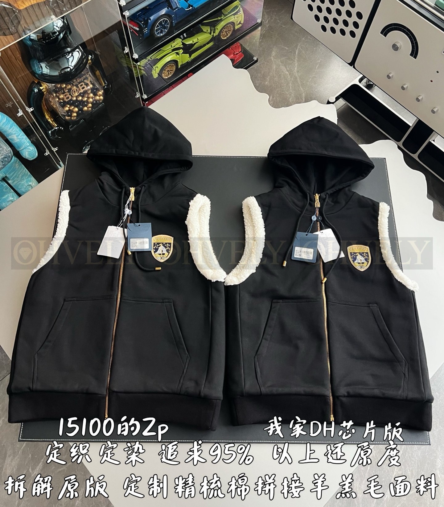 【 ZP 】LOUIS VUITTON 후드 조끼 (매장가 302만원) 상품 썸네일