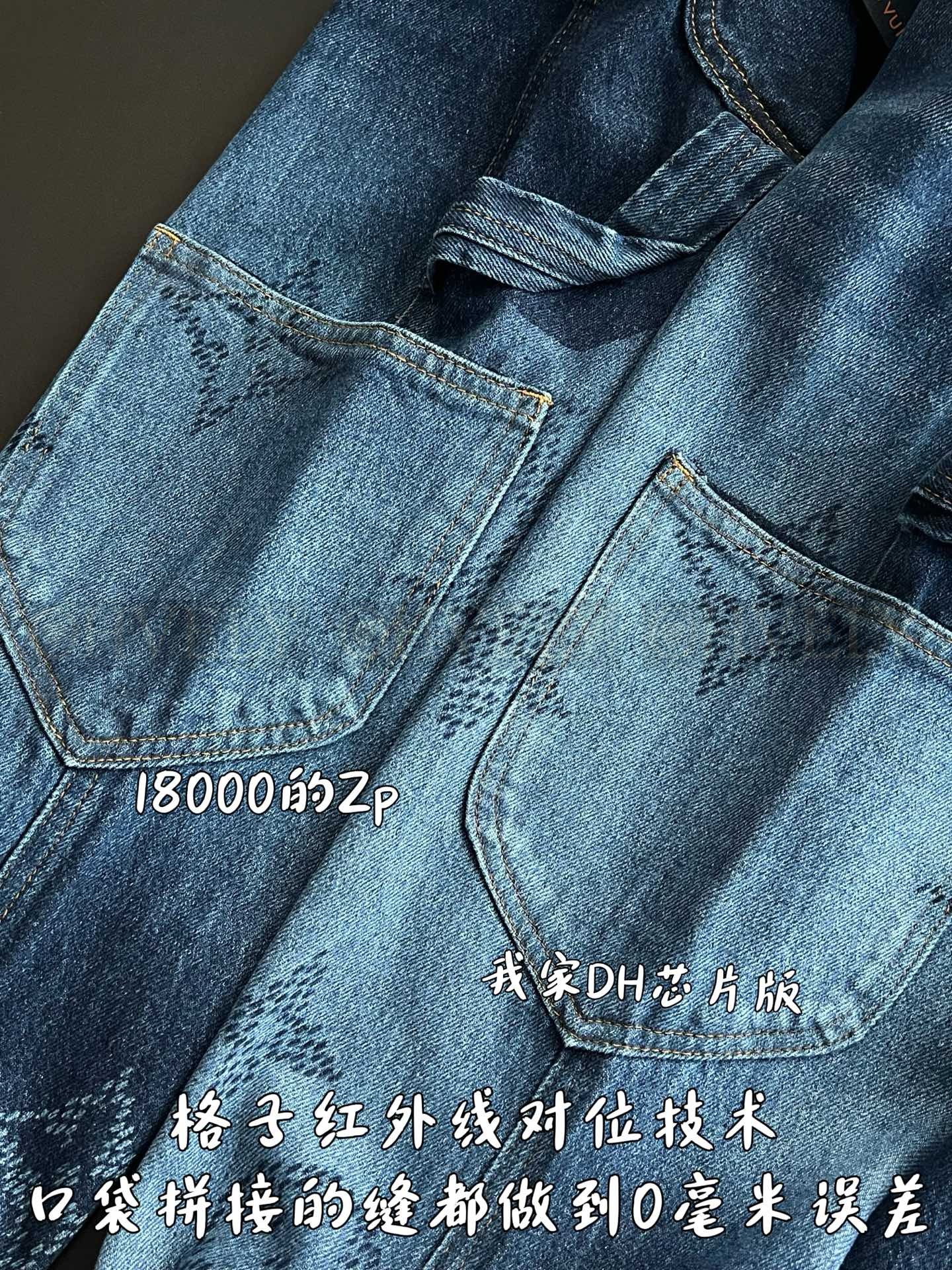 【 ZP 】LOUIS VUITTON 청바지 (매장가 360만원) 상품 썸네일