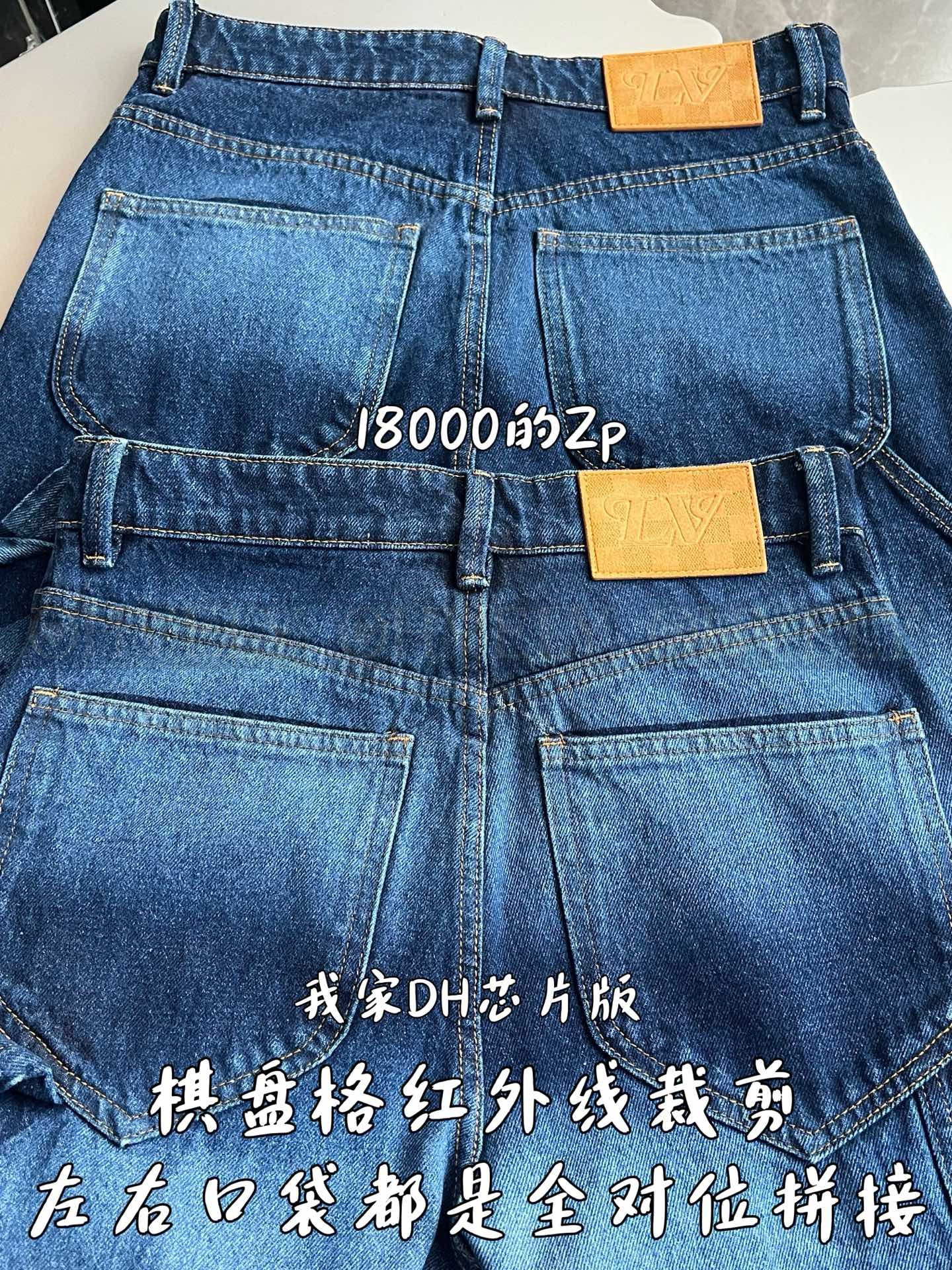 【 ZP 】LOUIS VUITTON 청바지 (매장가 360만원) 상품 썸네일