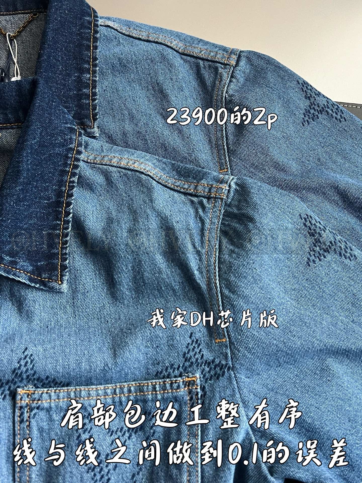 【 ZP 】LOUIS VUITTON 청자켓 (매장가 478만원) 상품 썸네일