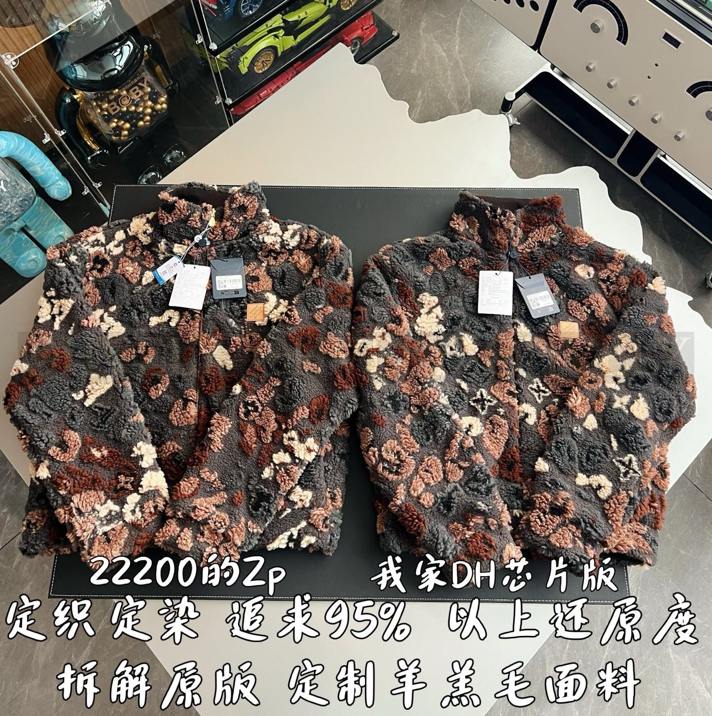 【 ZP 】LOUIS VUITTON 자켓 (매장가 444만원) 상품 썸네일