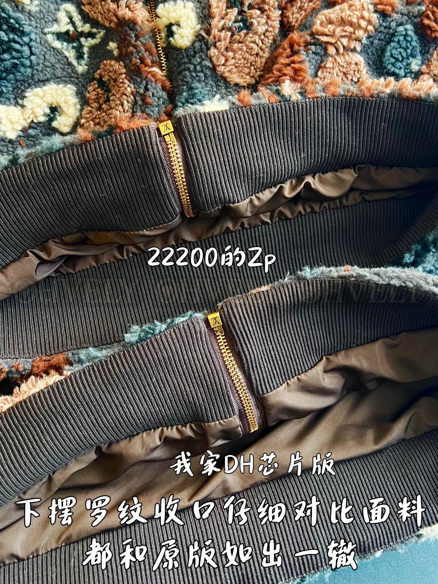 【 ZP 】LOUIS VUITTON 자켓 (매장가 444만원) 상품 썸네일