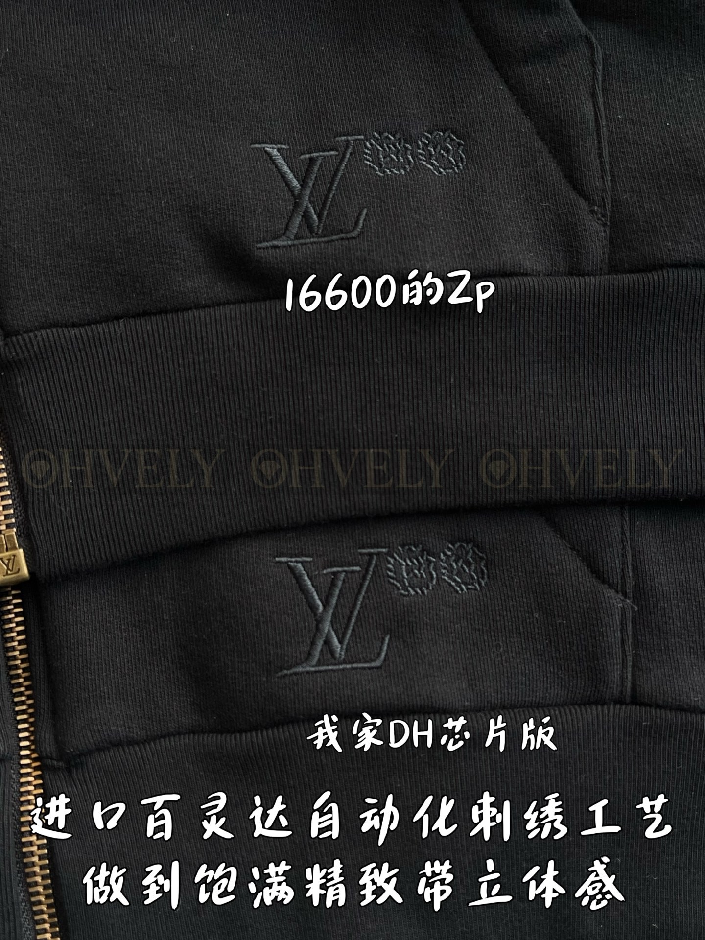 【 ZP 】LOUIS VUITTON 집업 후드 (매장가 332만원) 상품 썸네일