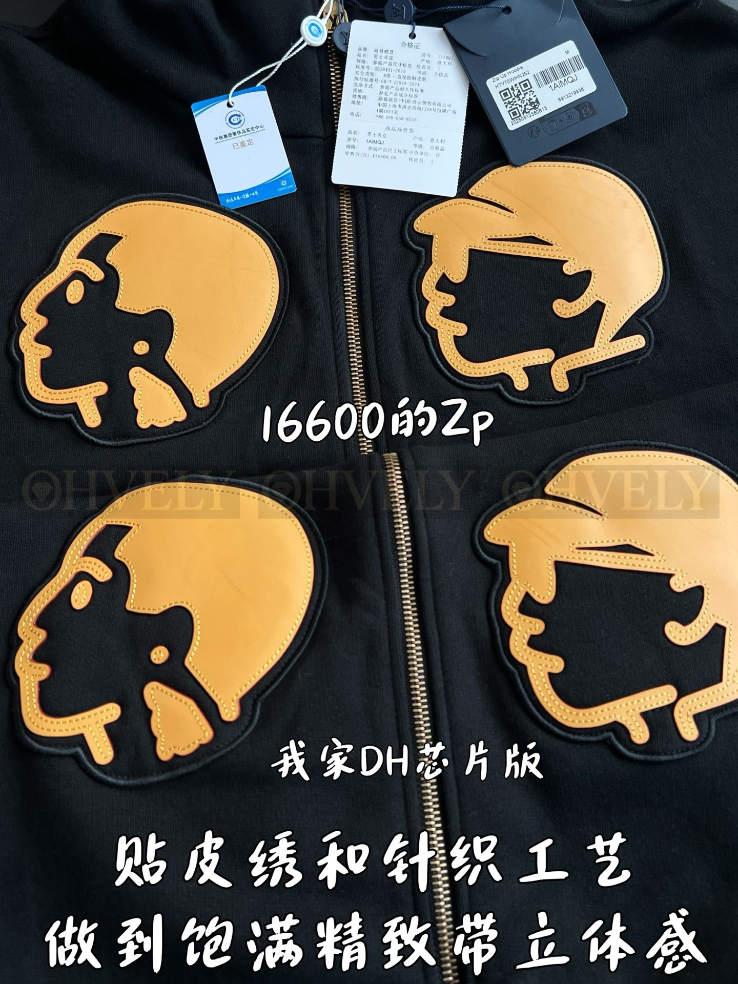 【 ZP 】LOUIS VUITTON 집업 후드 (매장가 332만원) 상품 썸네일