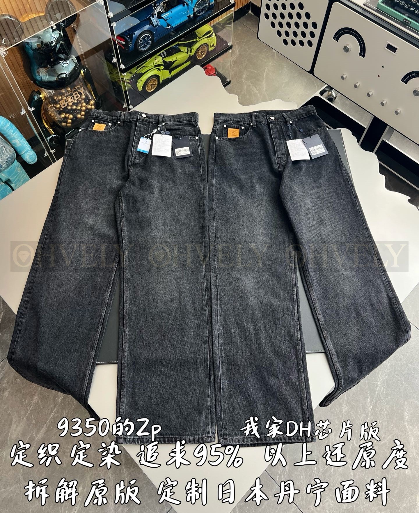【 ZP 】LOUIS VUITTON 청바지 (매장가 187만원) 상품 썸네일