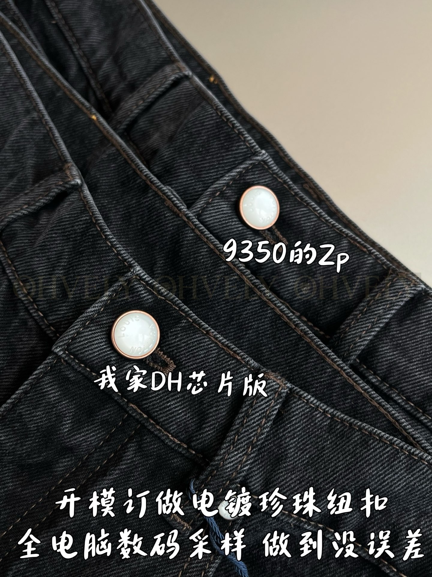 【 ZP 】LOUIS VUITTON 청바지 (매장가 187만원) 상품 썸네일