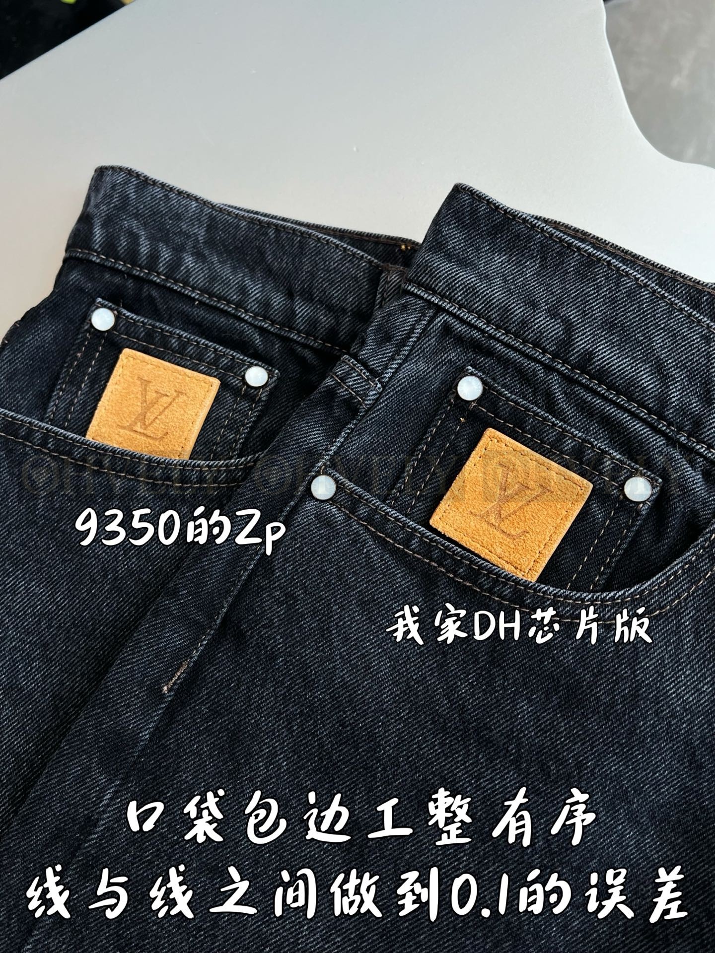 【 ZP 】LOUIS VUITTON 청바지 (매장가 187만원) 상품 썸네일