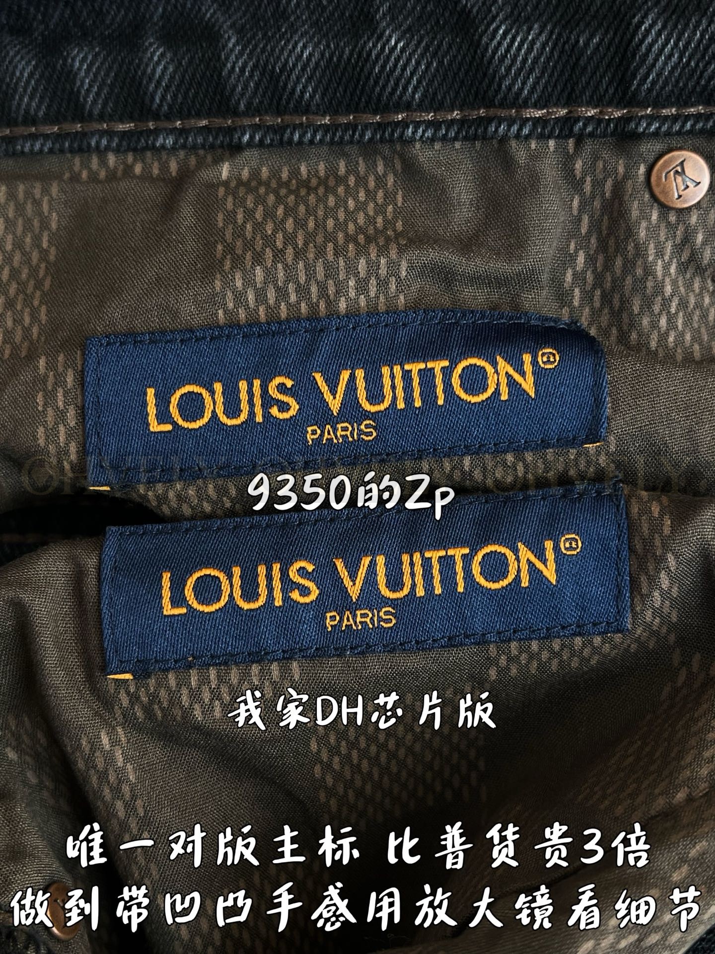 【 ZP 】LOUIS VUITTON 청바지 (매장가 187만원) 상품 썸네일