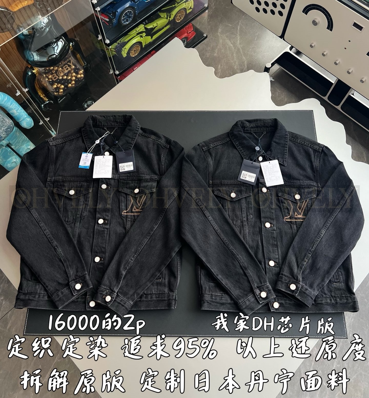 【 ZP 】LOUIS VUITTON 블랙 청자켓 (매장가 320만원) 상품 썸네일