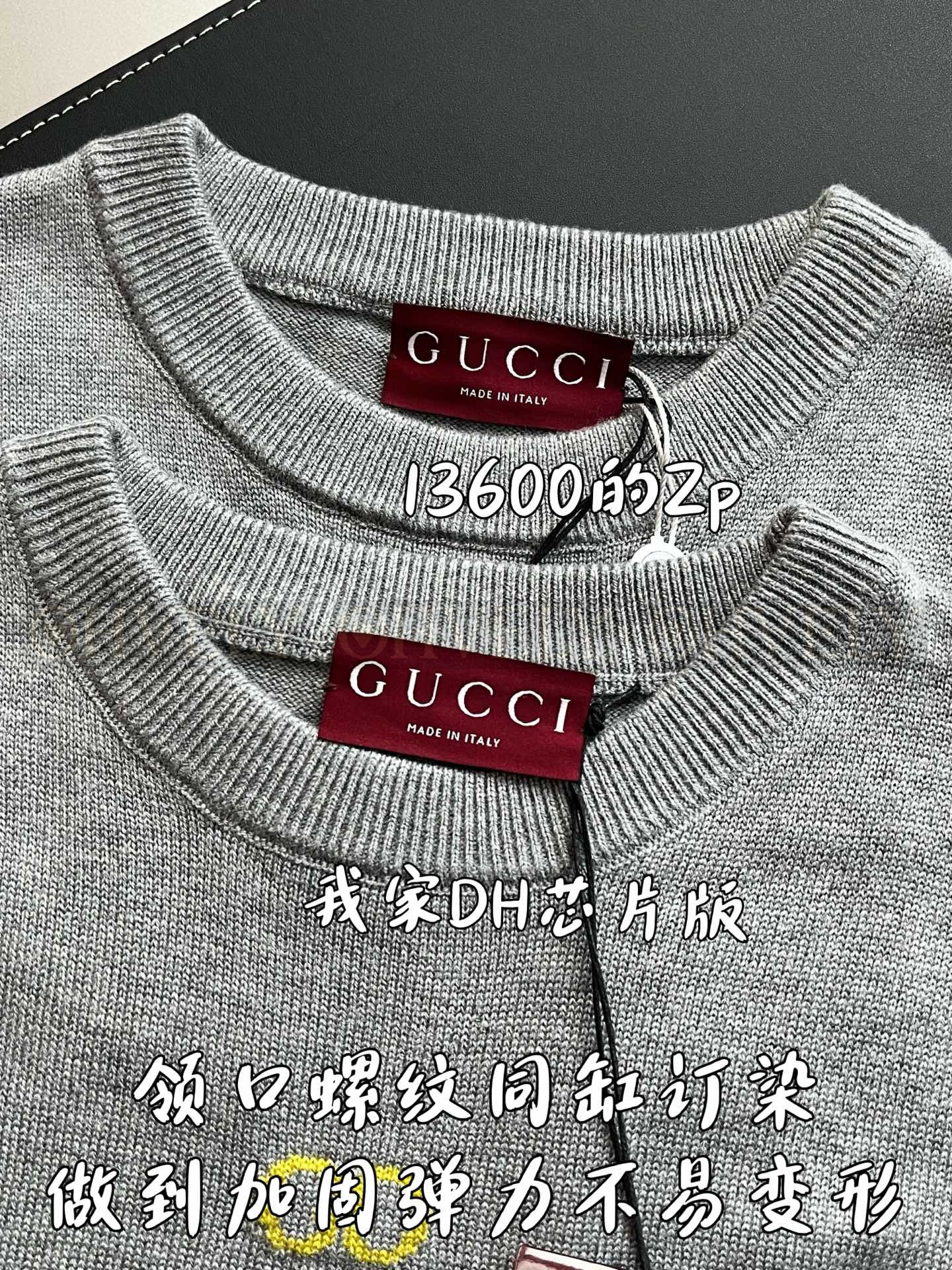【 ZP 】GUCCI 맨투맨 (매장가 272만원) 상품 썸네일
