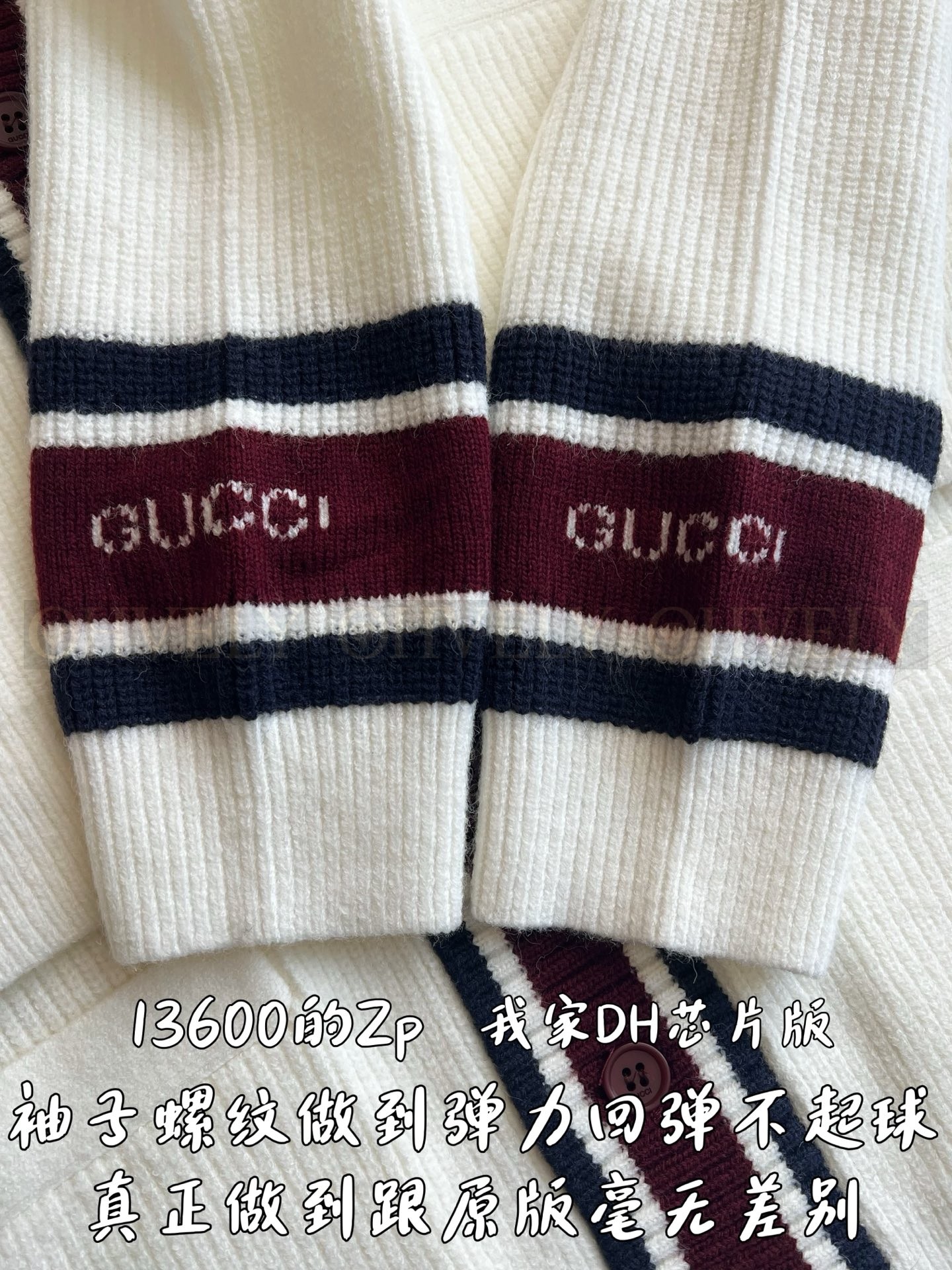 【 ZP 】GUCCI 니트 아우터 (매장가 272만원) 상품 썸네일