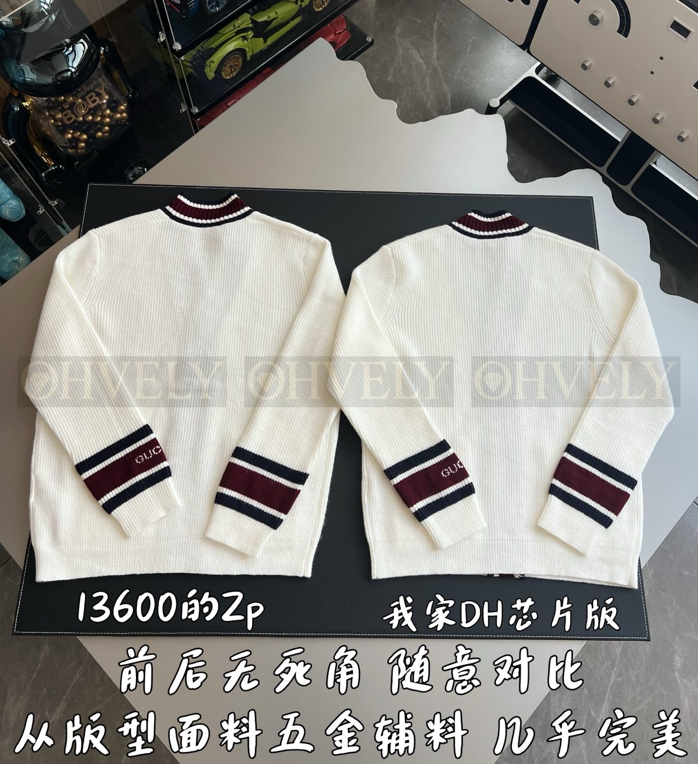 【 ZP 】GUCCI 니트 아우터 (매장가 272만원) 상품 썸네일