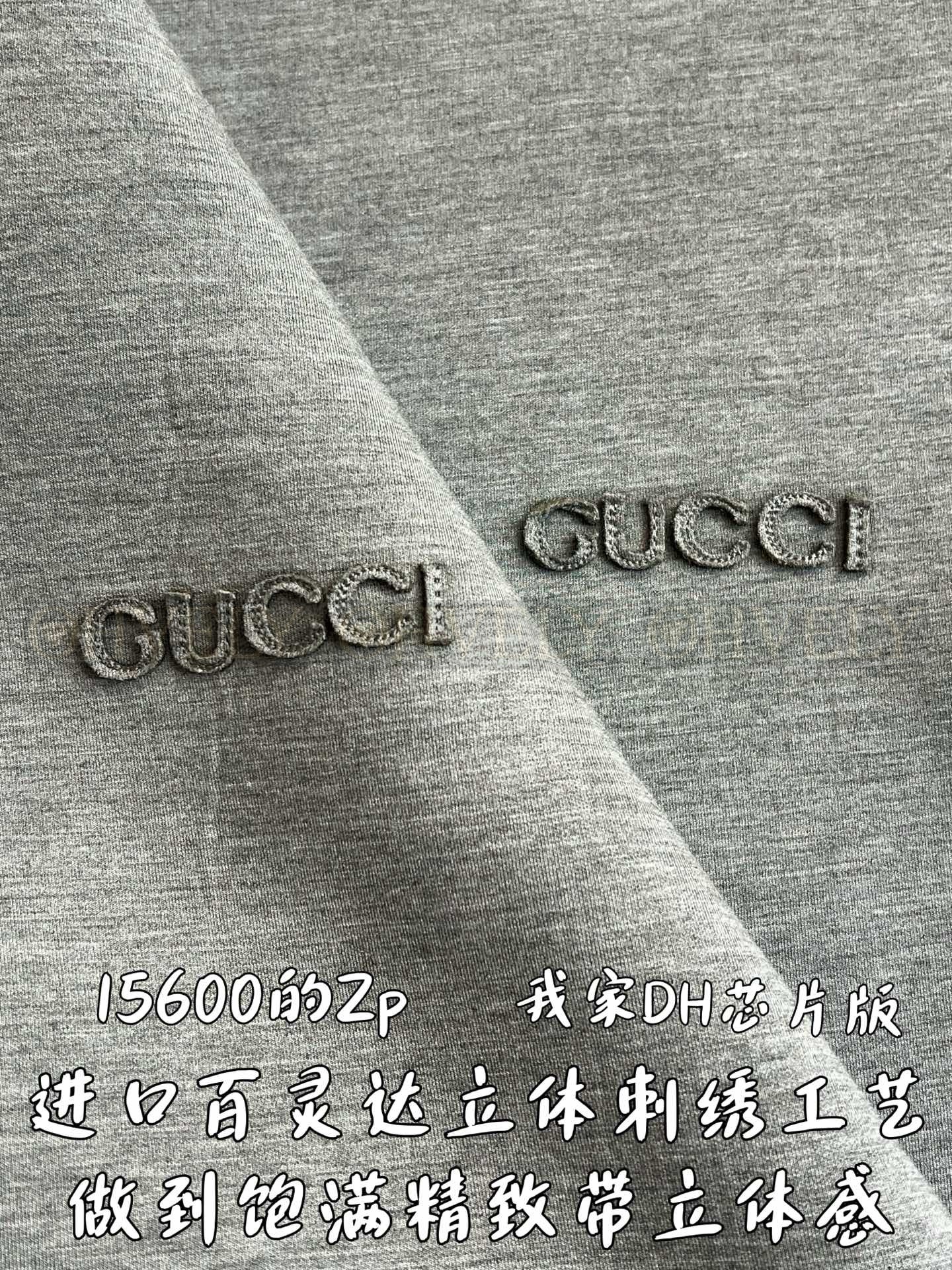 【 ZP 】GUCCI 후드 집업 (매장가 312만원) 상품 썸네일