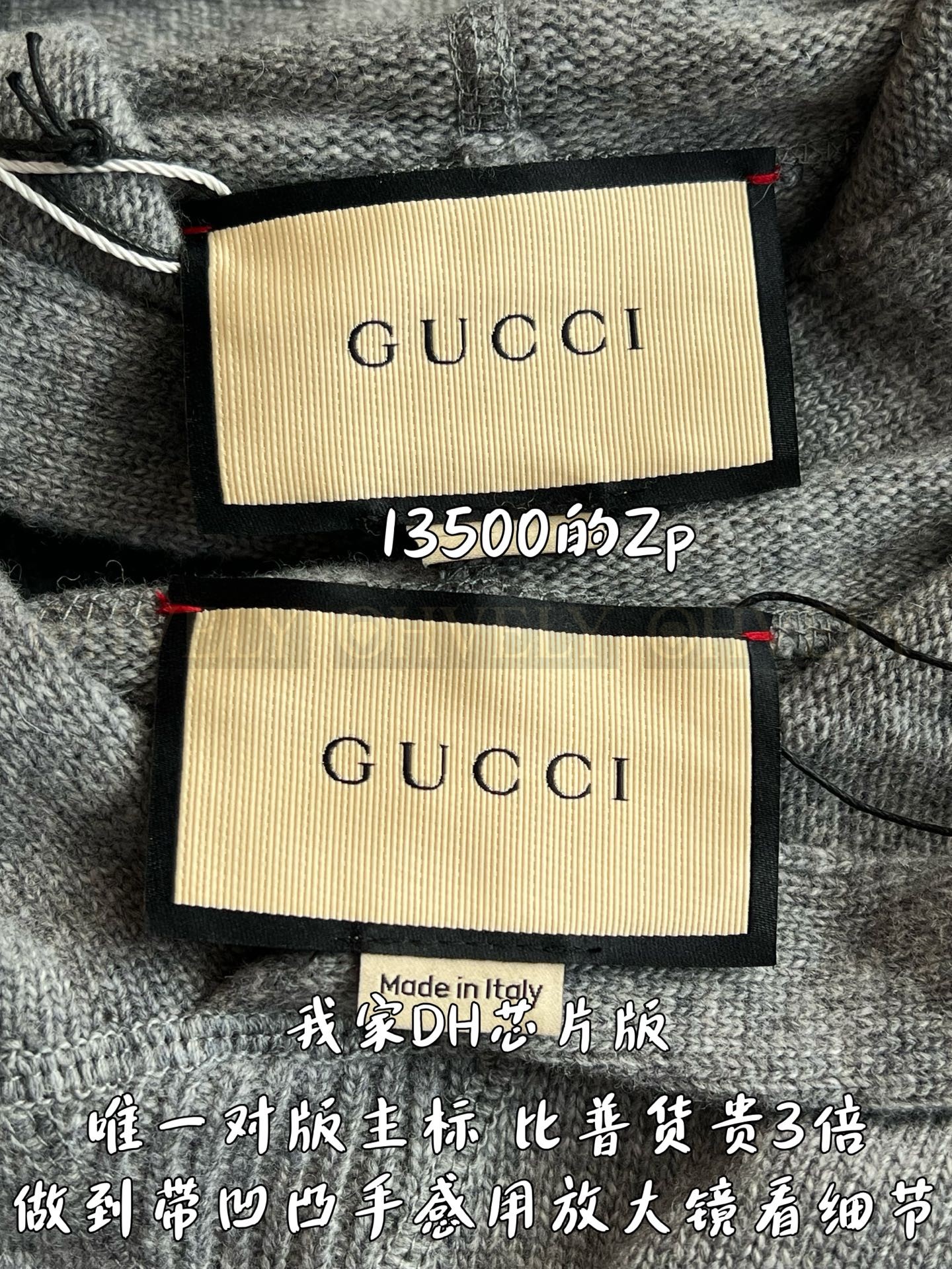 【 ZP 】GUCCI 후드 맨투맨 (매장가 270만원) 상품 썸네일