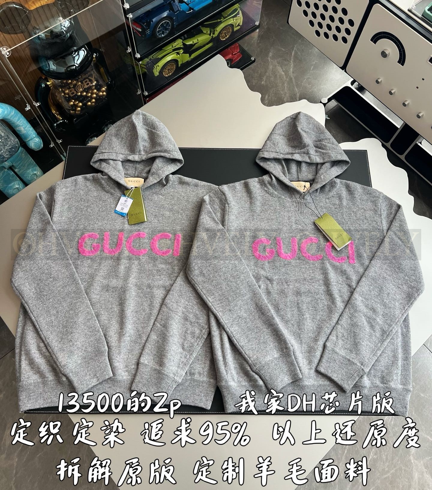 【 ZP 】GUCCI 후드 맨투맨 (매장가 270만원) 상품 썸네일