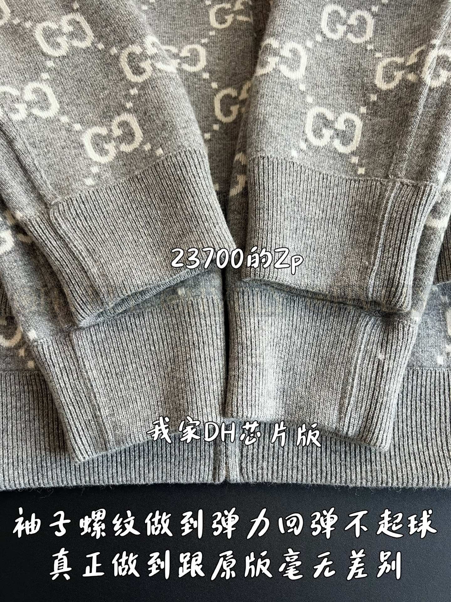 【 ZP 】GUCCI 후드 집업 (매장가 474만원) 상품 썸네일