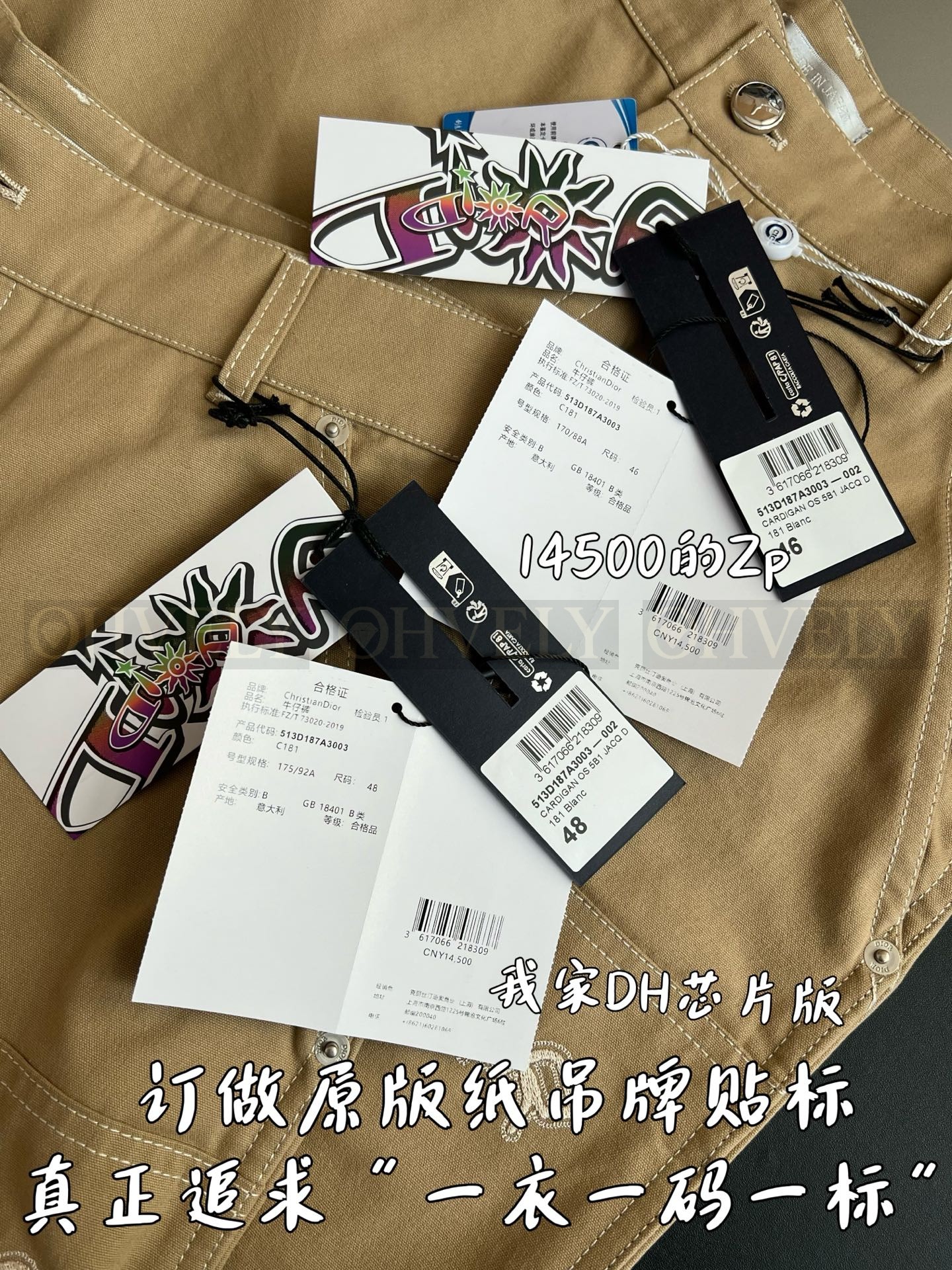 【 ZP버전 】팬츠 상품 썸네일
