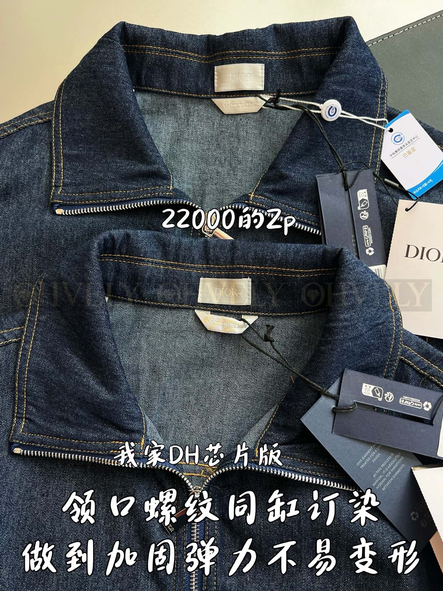 【 ZP버전 】집업 청자켓 상품 썸네일