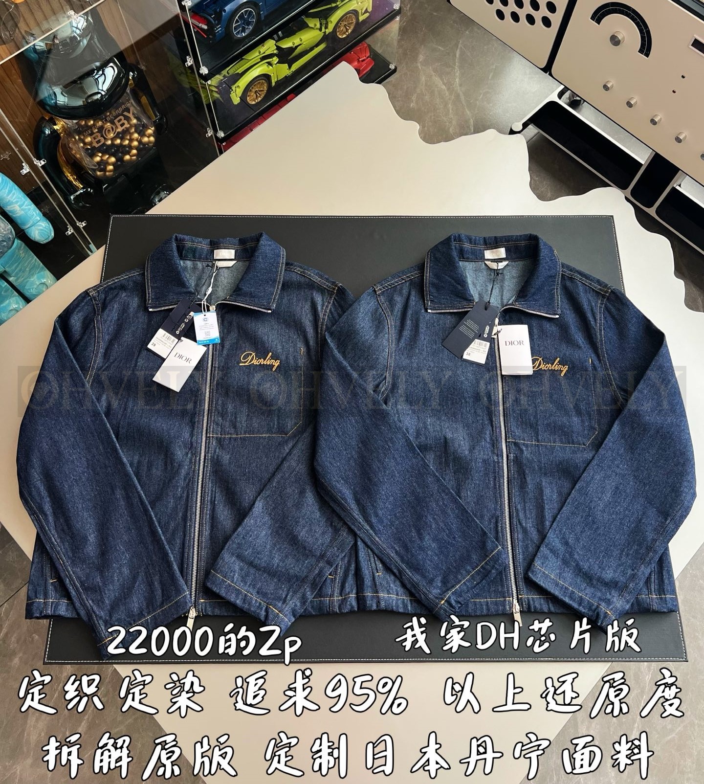 【 ZP버전 】집업 청자켓 상품 썸네일