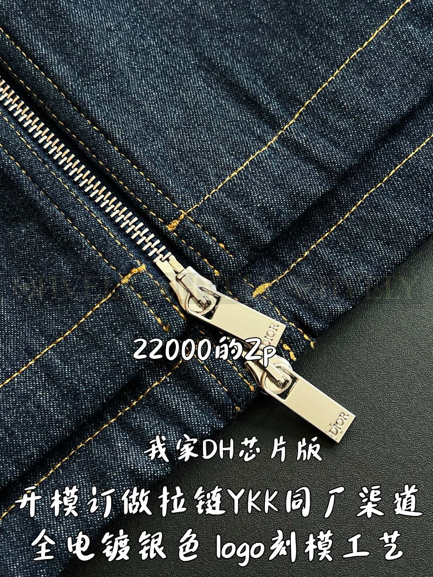 【 ZP버전 】집업 청자켓 상품 썸네일