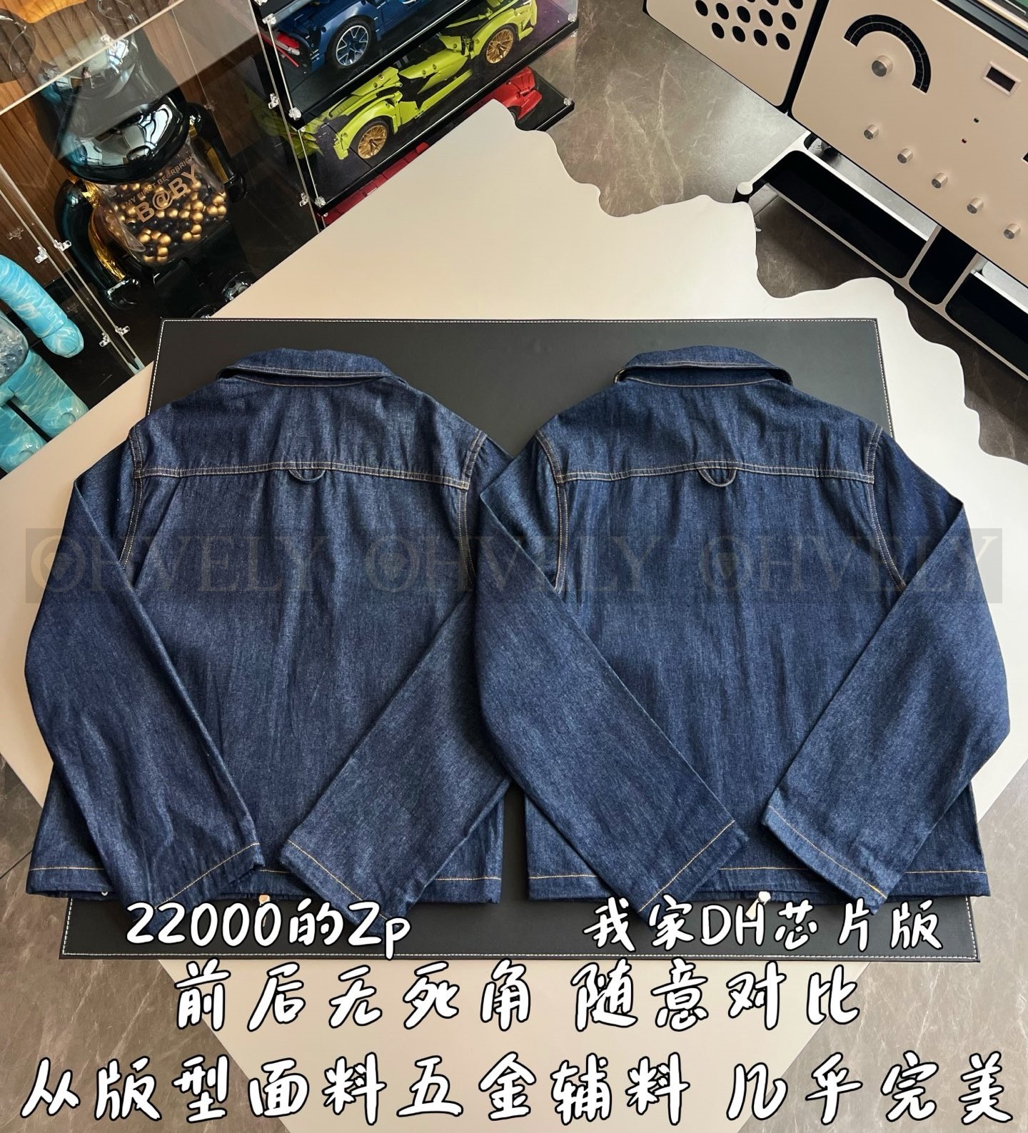 【 ZP버전 】집업 청자켓 상품 썸네일