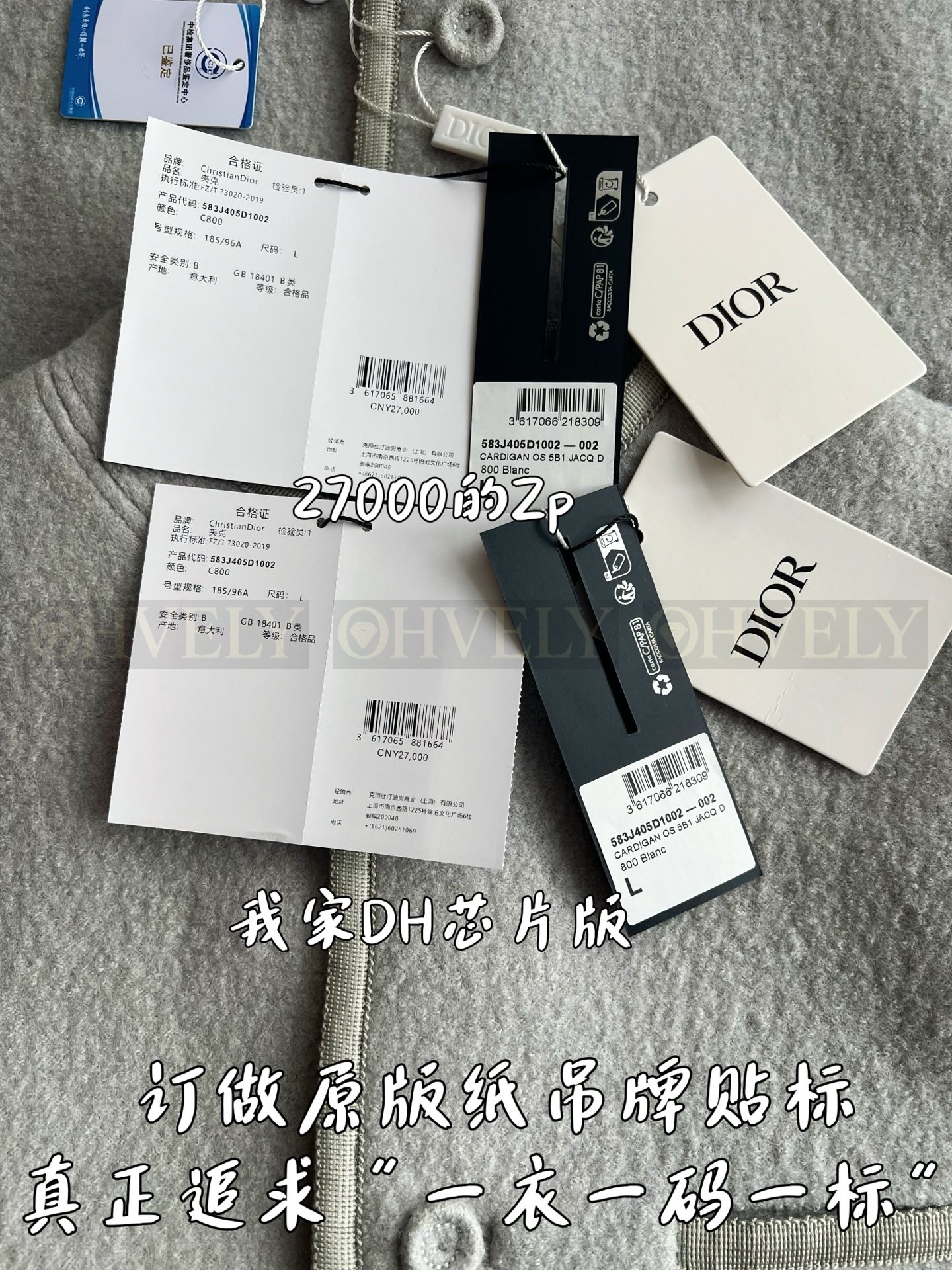 【 ZP버전 】자켓 상품 썸네일