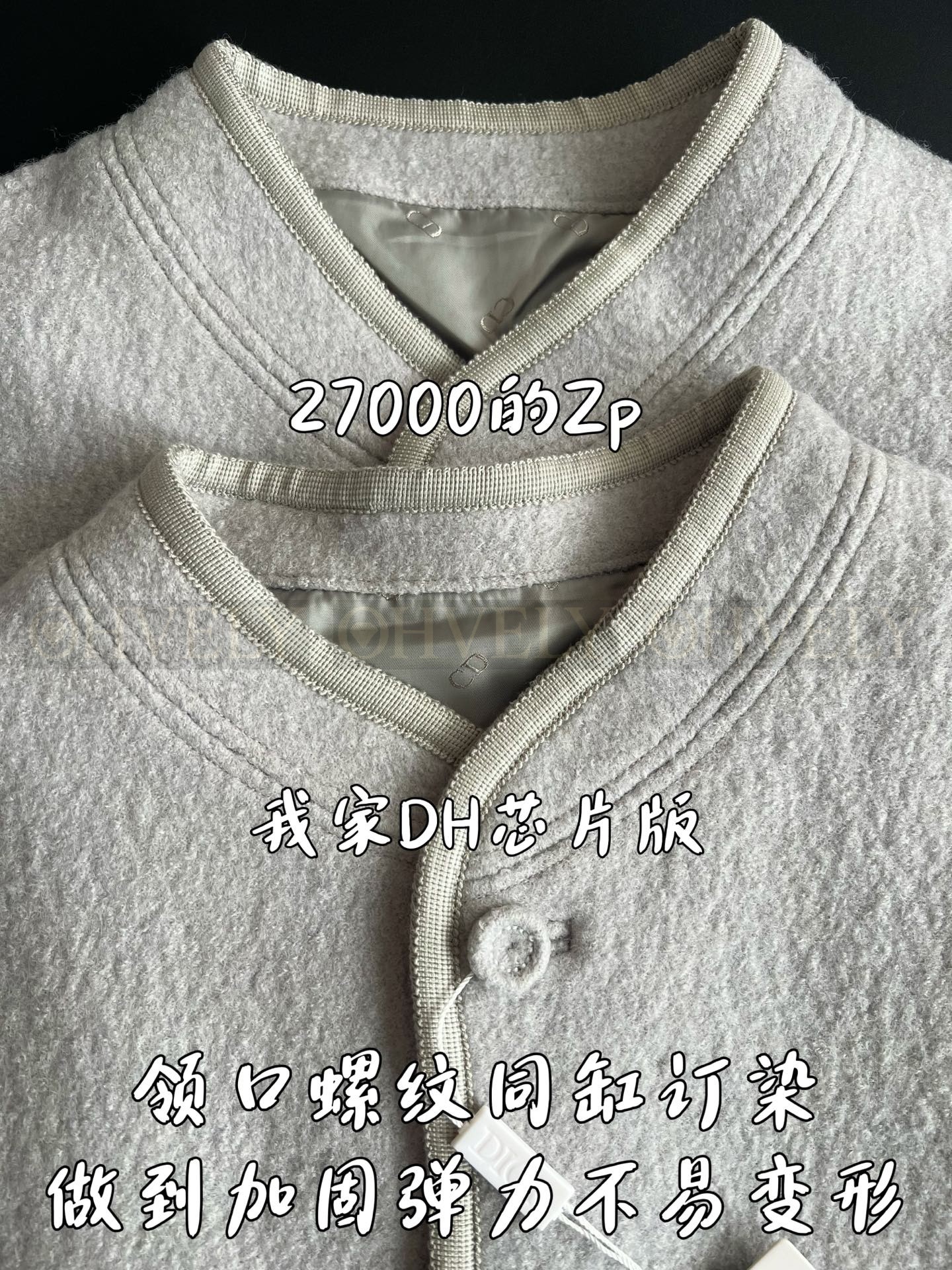【 ZP버전 】자켓 상품 썸네일