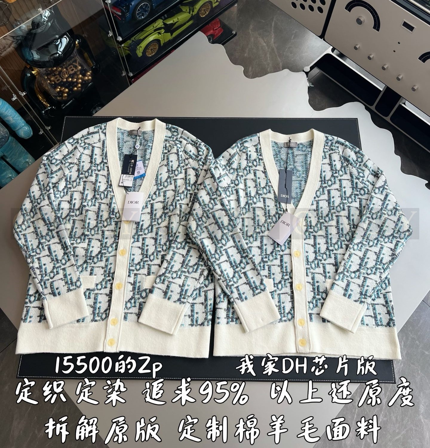 스웨터 가디건 상품 썸네일