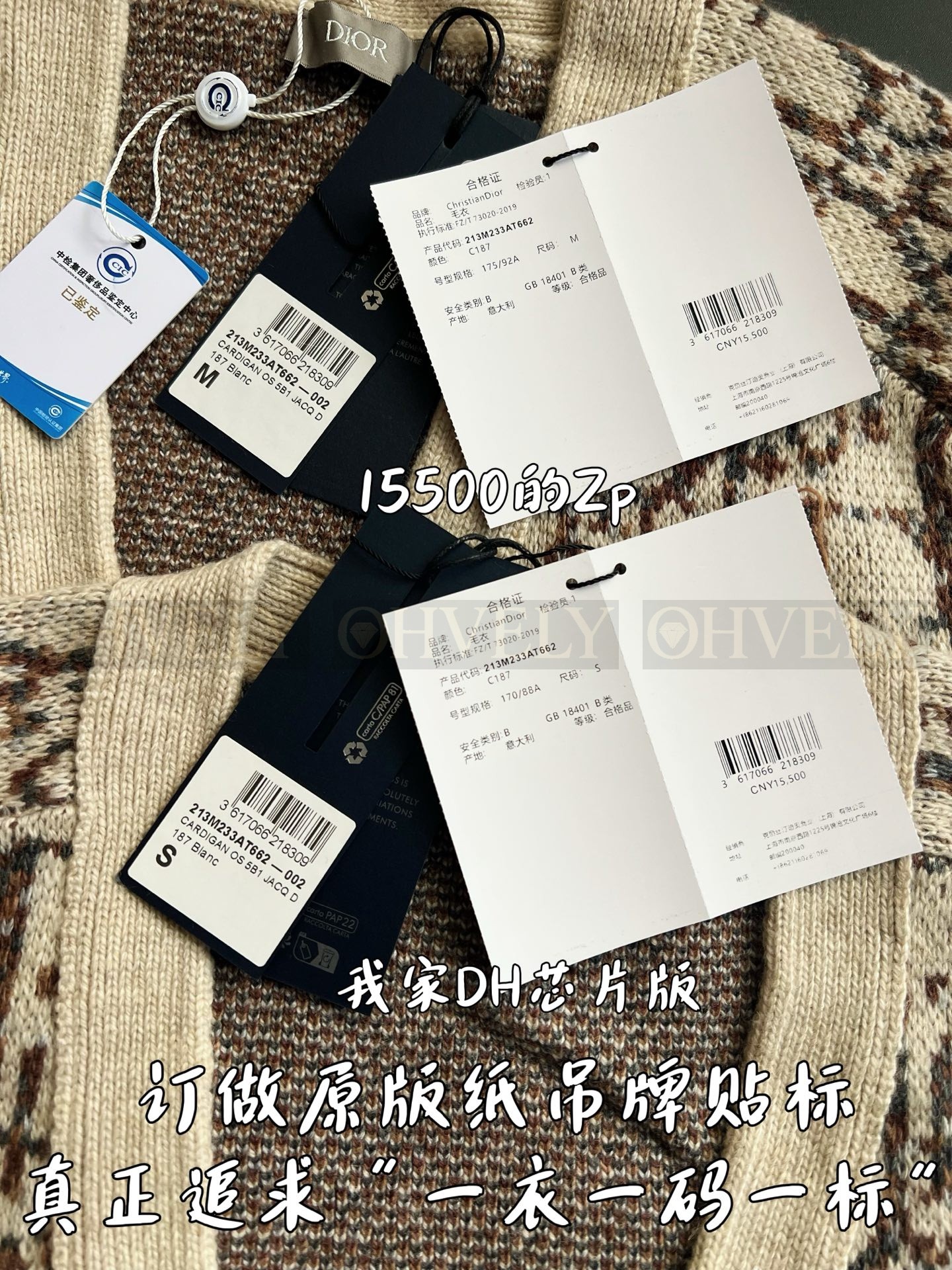 스웨터 가디건 상품 썸네일