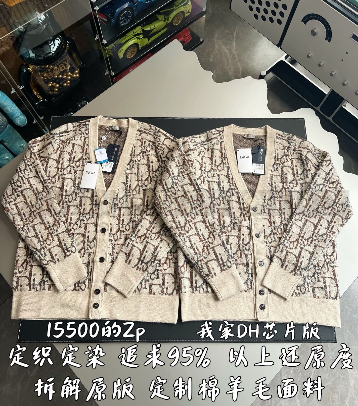 가디건 상품 썸네일