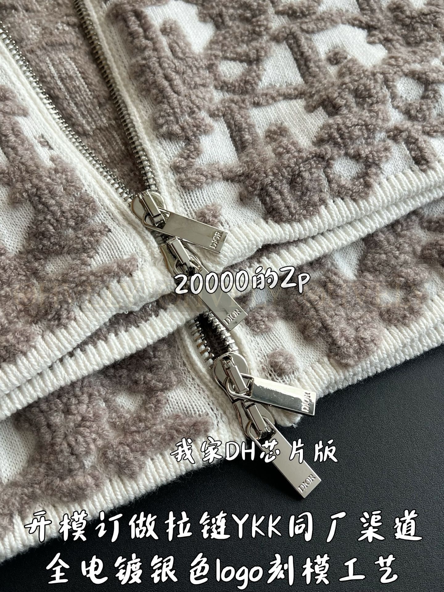 집업 스웨터 (매장가 420만원) 상품 썸네일