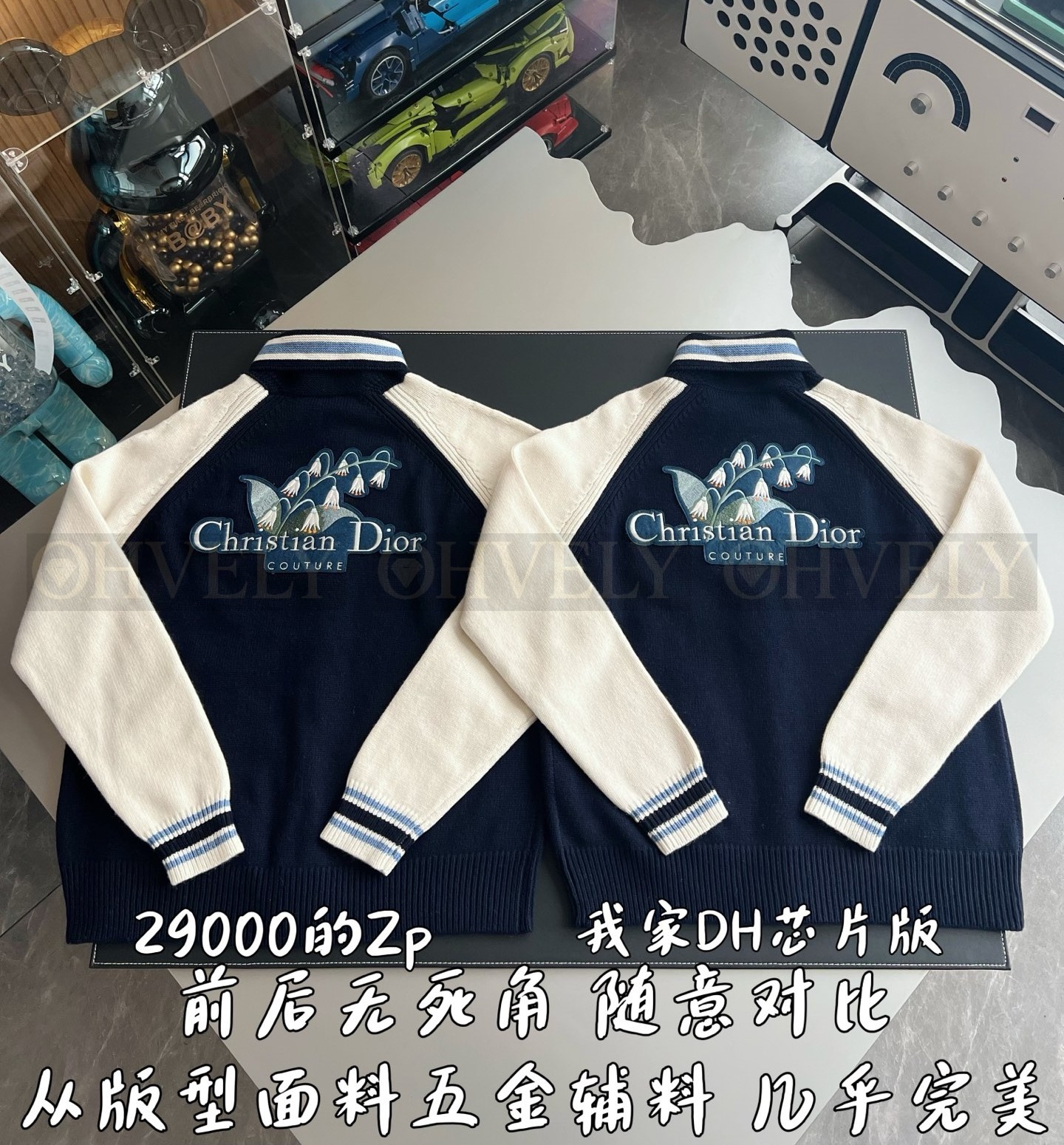 【 ZP버전 】DI  집업 자켓 (매장가 420만원) 상품 썸네일