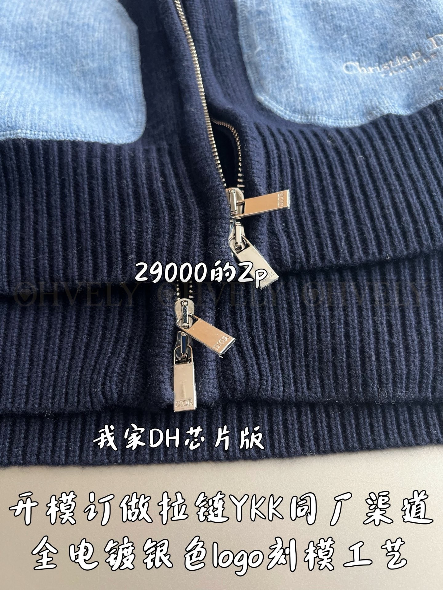 【 ZP버전 】DI  집업 자켓 (매장가 420만원) 상품 썸네일