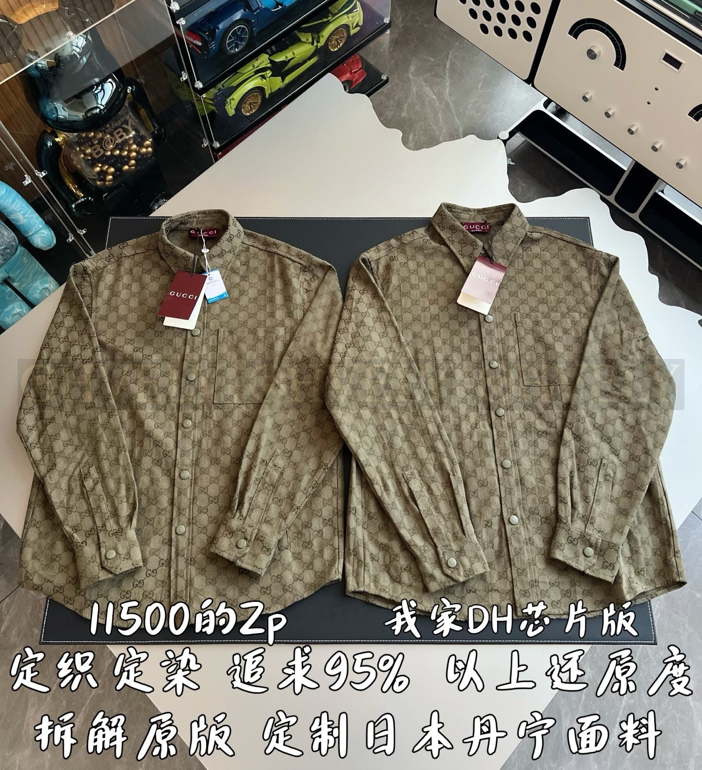 【 ZP 】GUCCI 셔츠 (매장가 230만원) 상품 썸네일