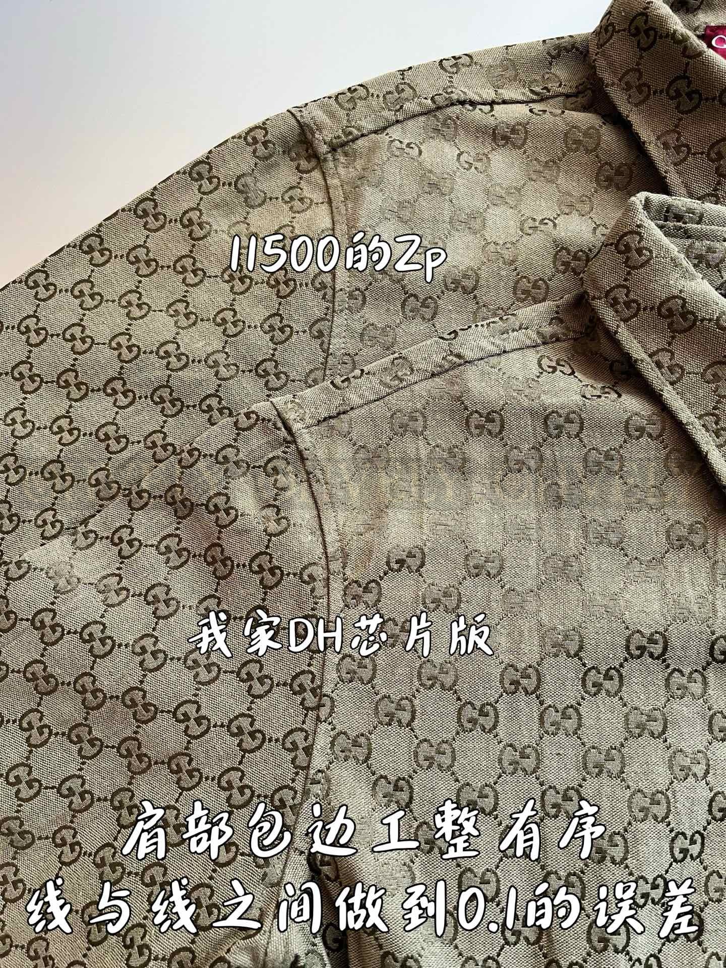 【 ZP 】GUCCI 셔츠 (매장가 230만원) 상품 썸네일