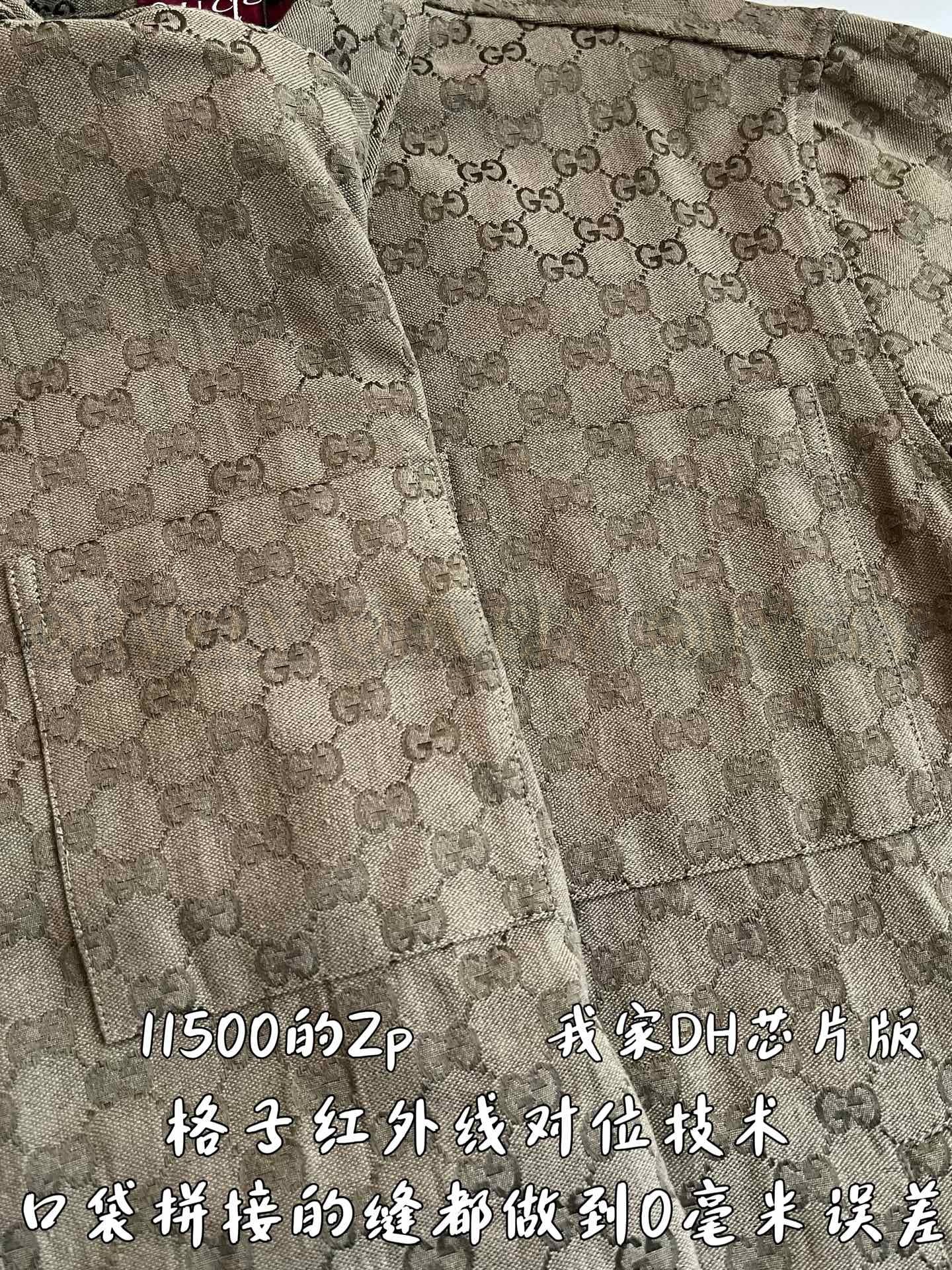 【 ZP 】GUCCI 셔츠 (매장가 230만원) 상품 썸네일