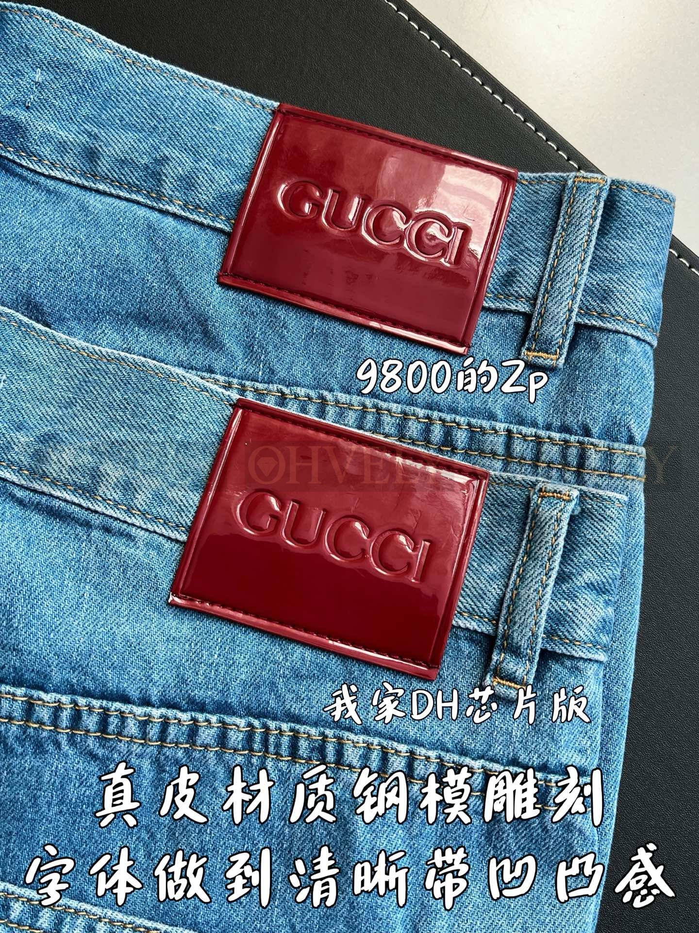 【 ZP 】GUCCI 청바지 (매장가 196만원) 상품 썸네일