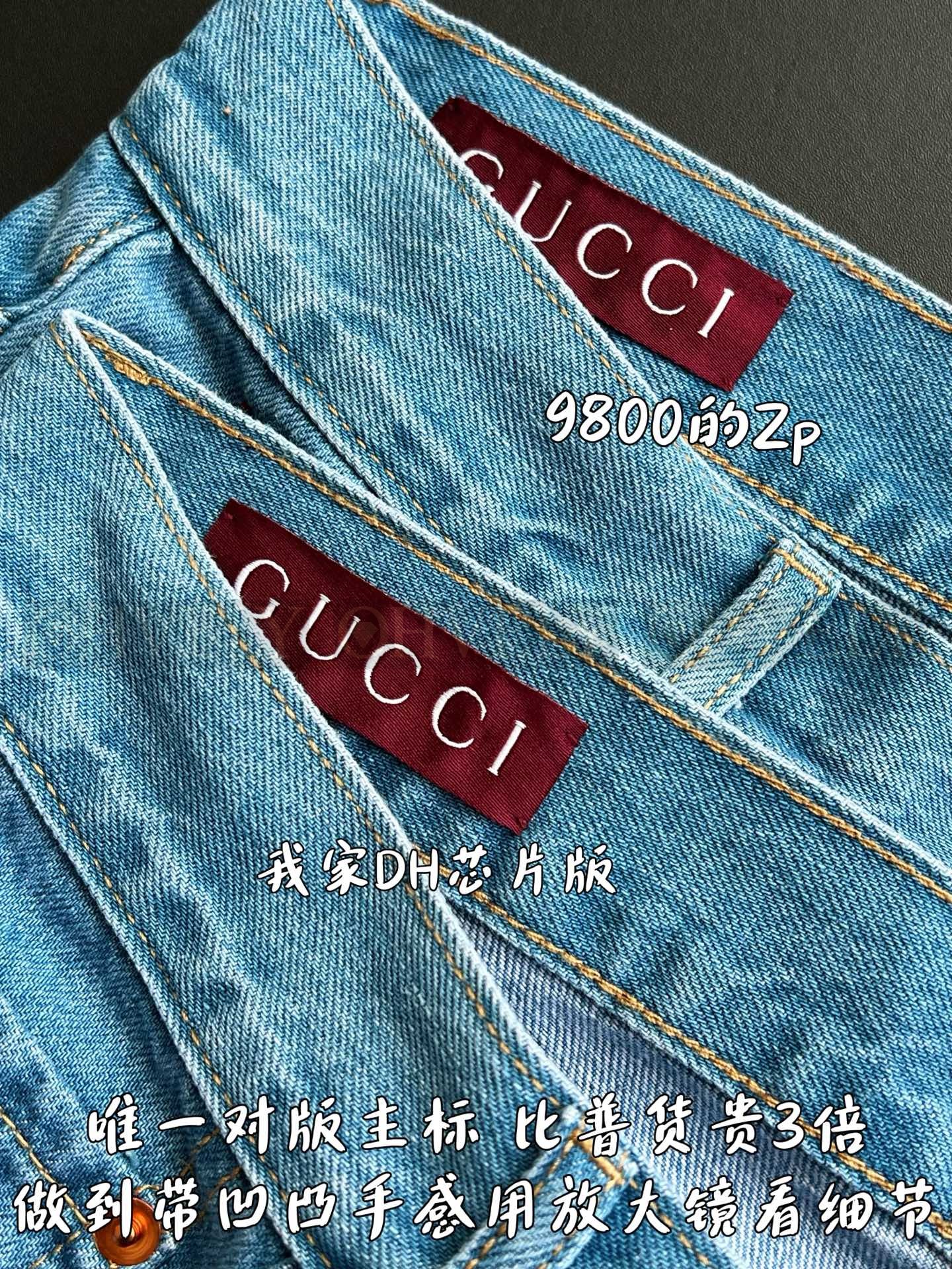 【 ZP 】GUCCI 청바지 (매장가 196만원) 상품 썸네일