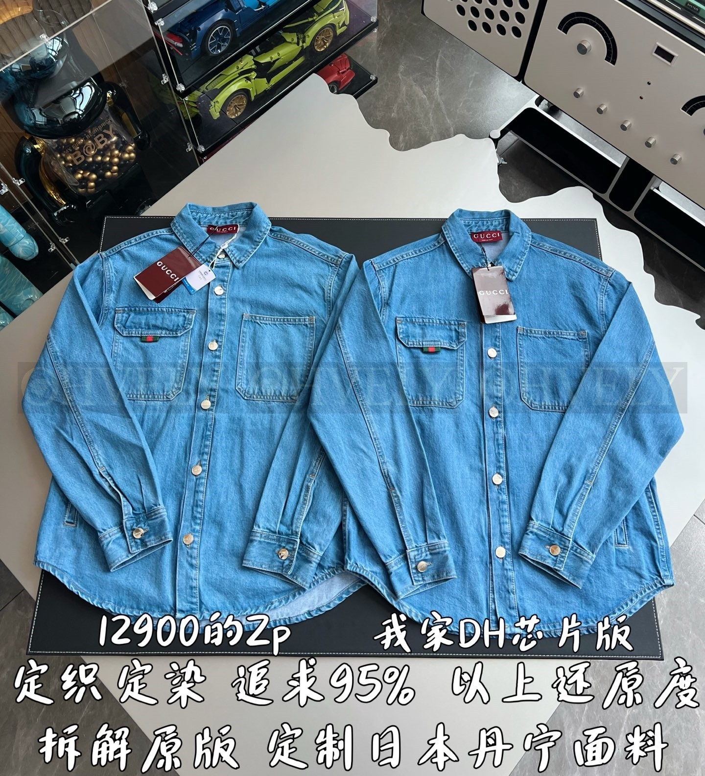 【 ZP 】GUCCI 청자켓 (258만원) 상품 썸네일