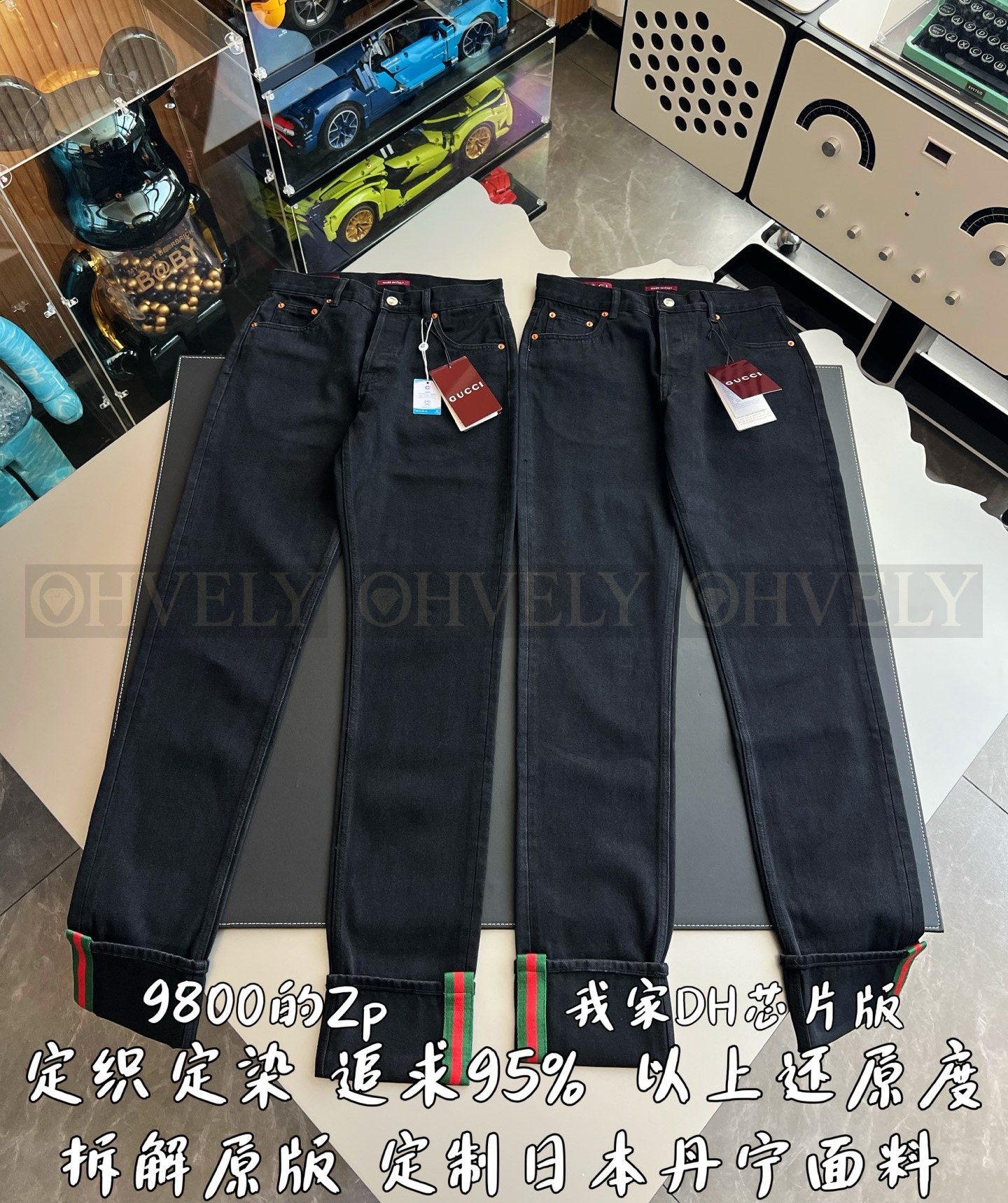 【 ZP 】GUCCI 블랙 진청바지 (매장가 196만원) 상품 썸네일