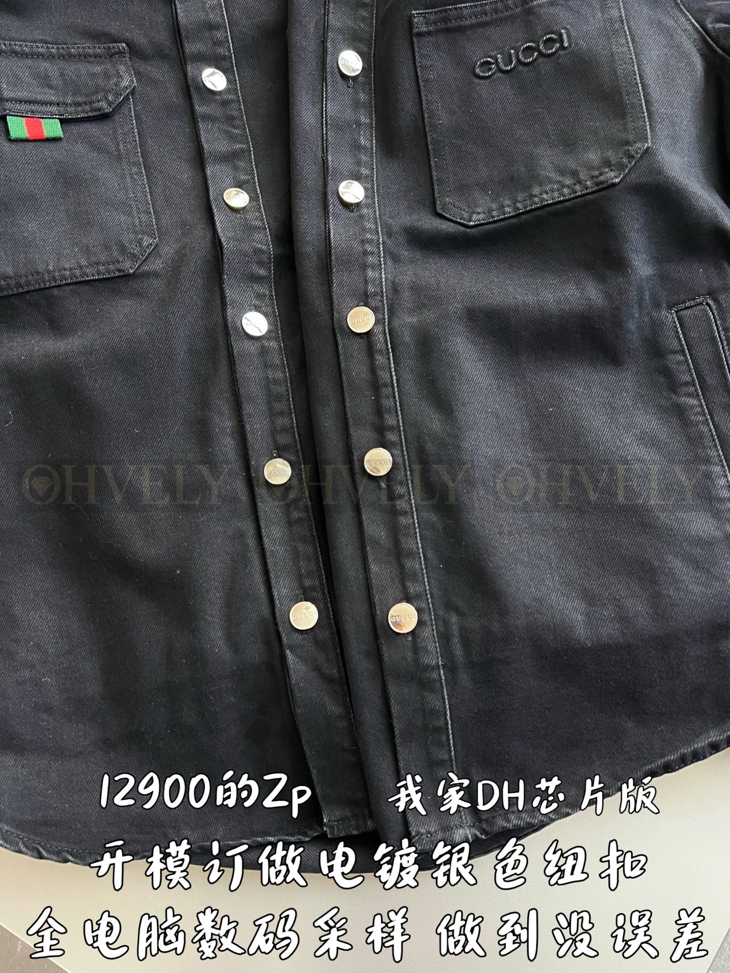 【 ZP 】GUCCI 자켓 (매장가 258만원) 상품 썸네일